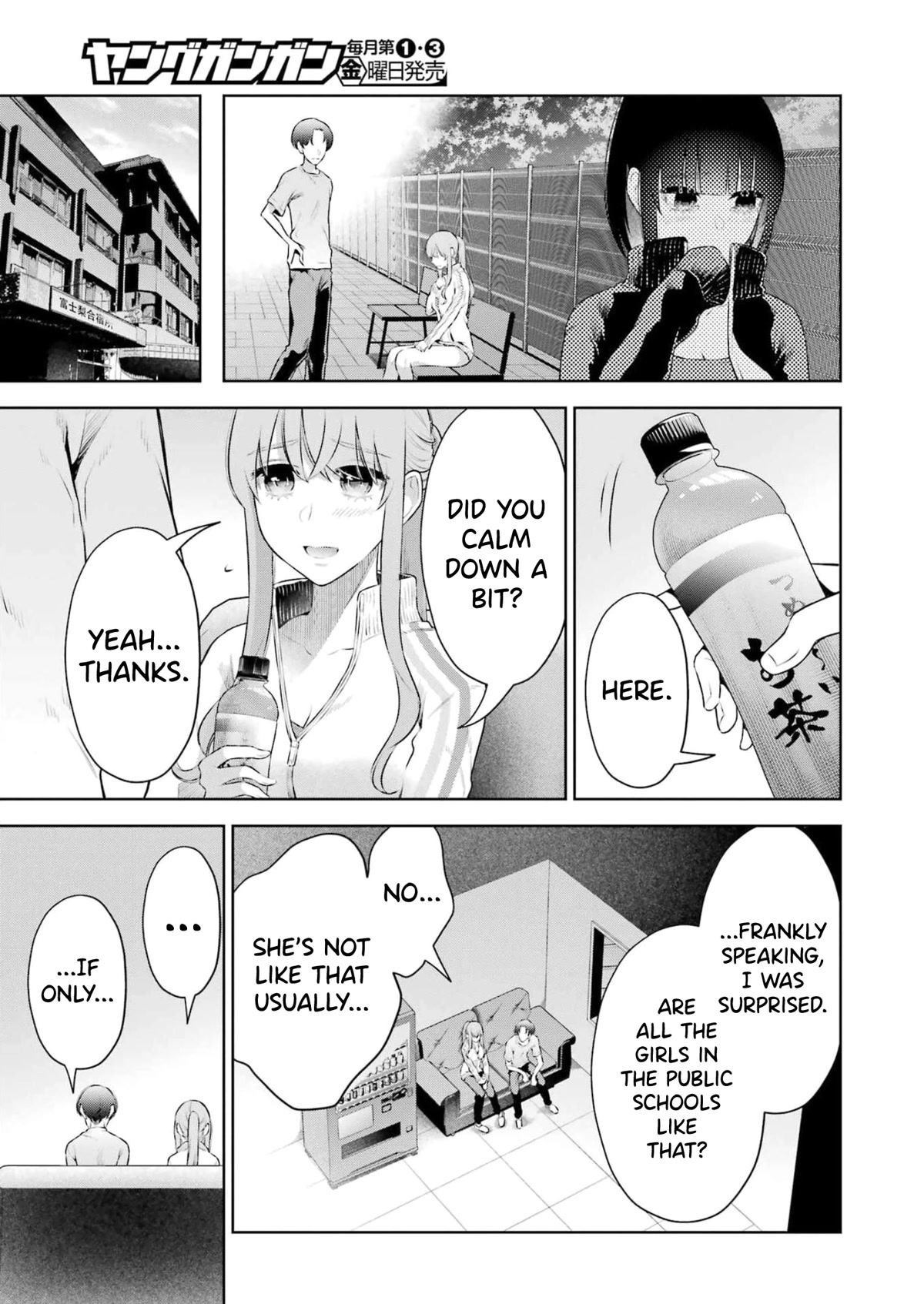 Sensei no Koto, Kusugutte Ageru Chapter 22 - Page 15