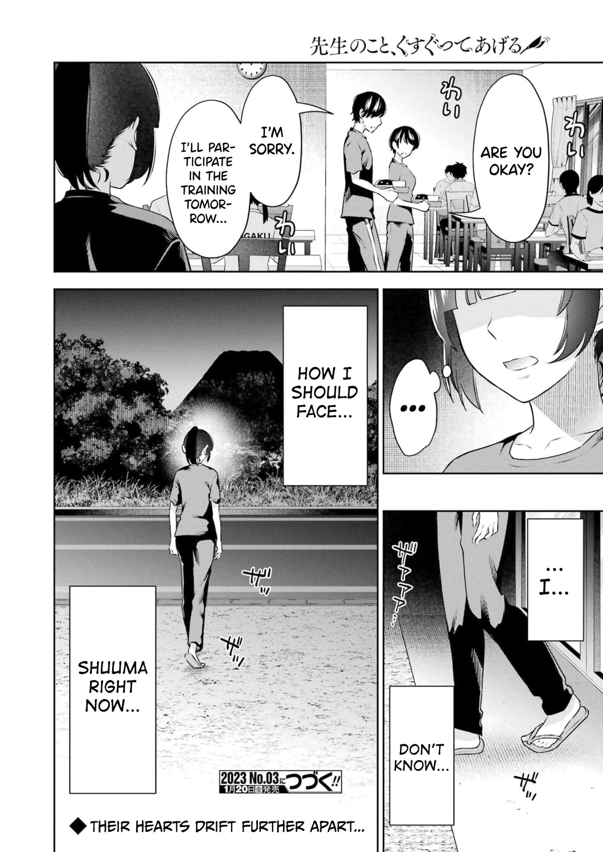 Sensei no Koto, Kusugutte Ageru Chapter 22 - Page 20