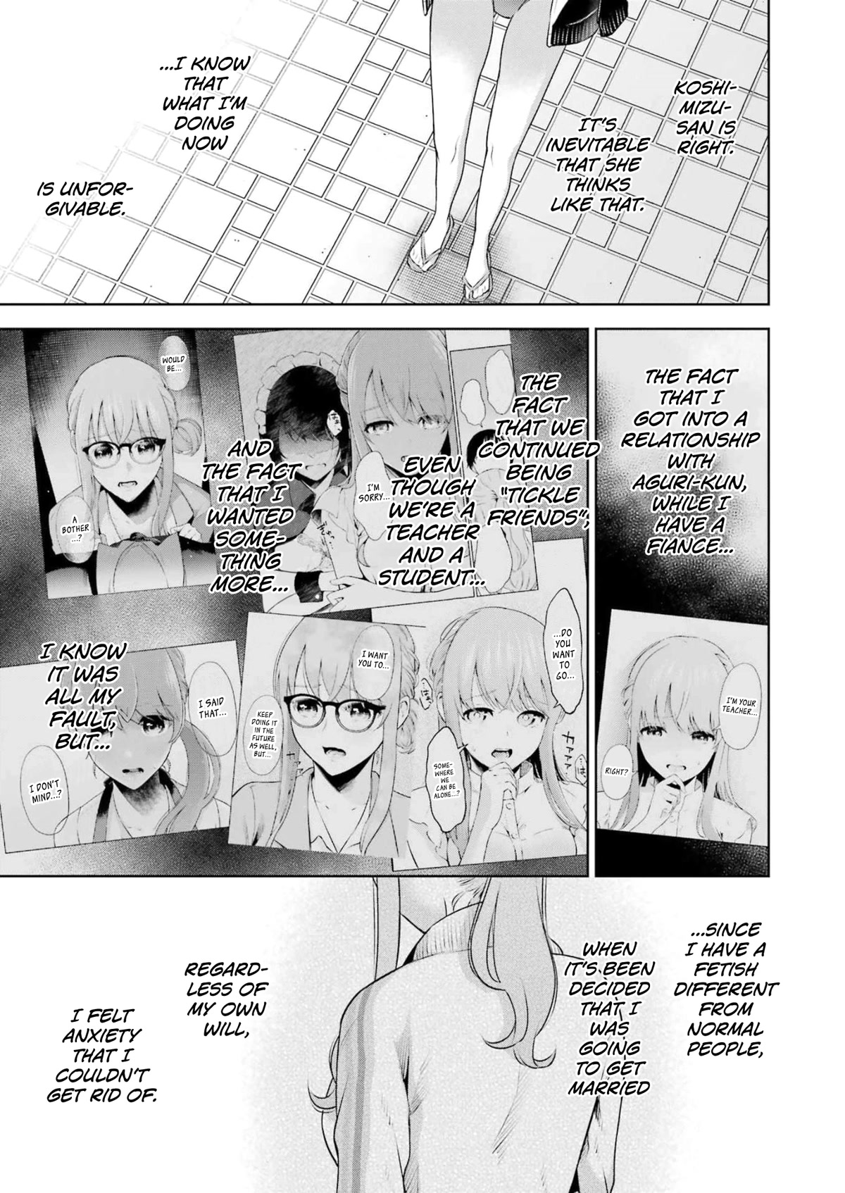 Sensei no Koto, Kusugutte Ageru Chapter 22 - Page 7