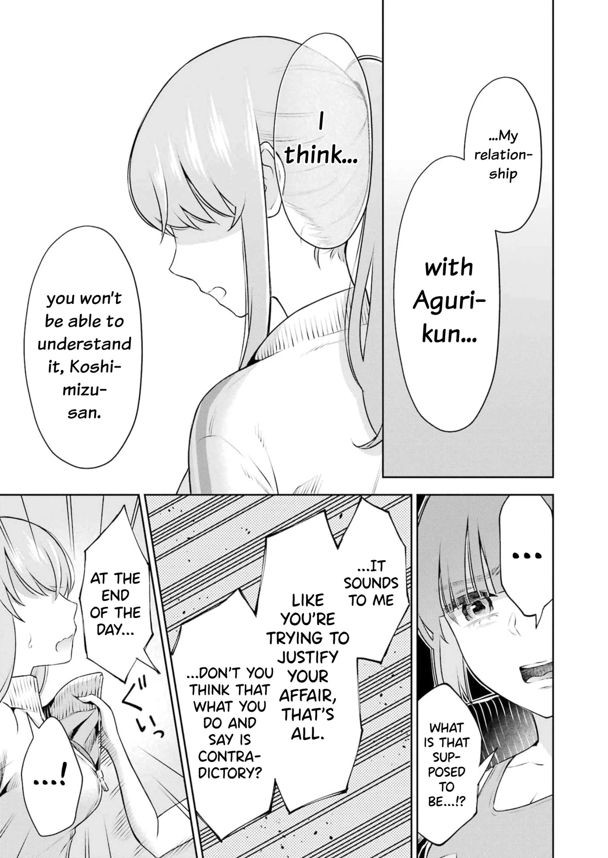 Sensei no Koto, Kusugutte Ageru Chapter 22 - Page 9