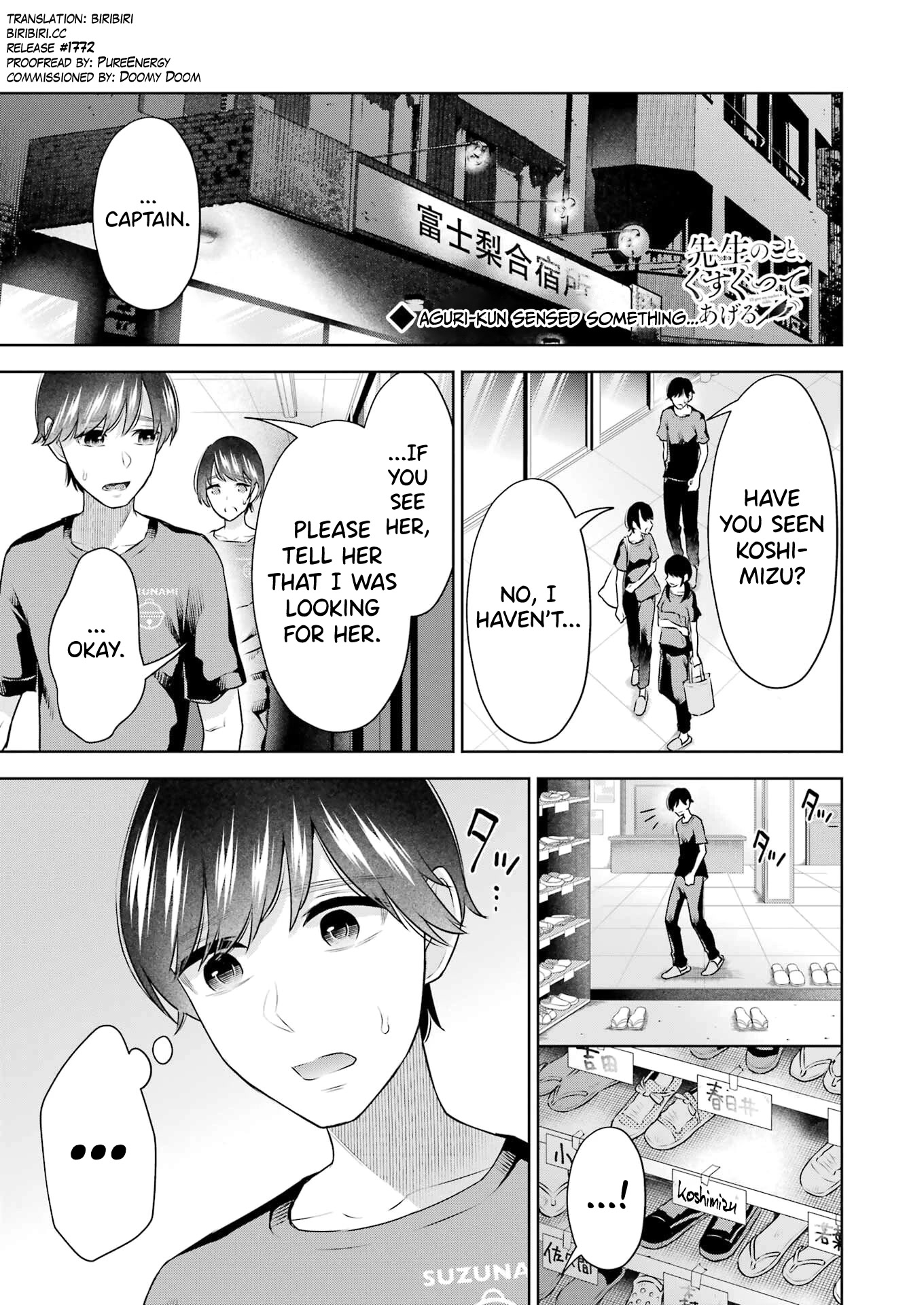 Sensei no Koto, Kusugutte Ageru Chapter 23 - Page 1