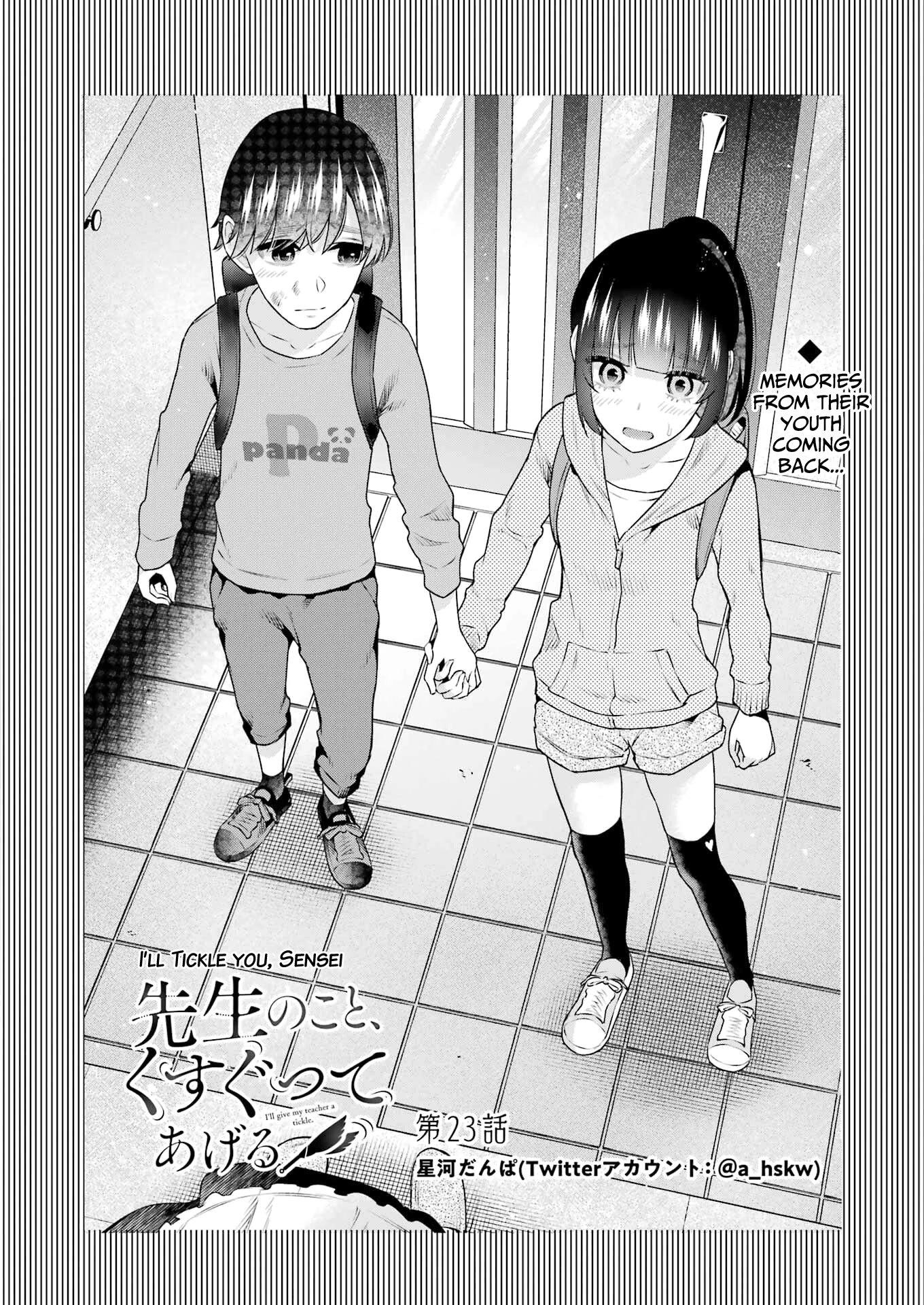 Sensei no Koto, Kusugutte Ageru Chapter 23 - Page 2