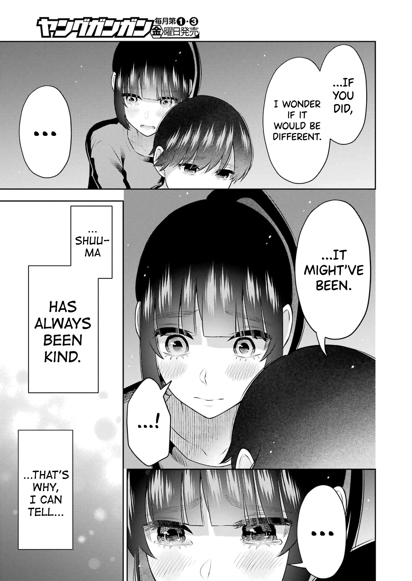 Sensei no Koto, Kusugutte Ageru Chapter 23 - Page 15