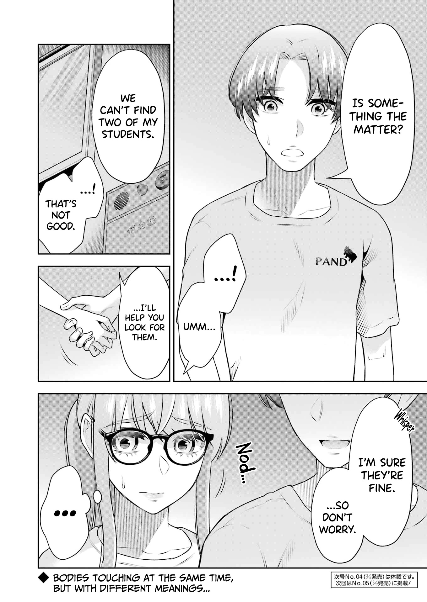 Sensei no Koto, Kusugutte Ageru Chapter 23 - Page 20