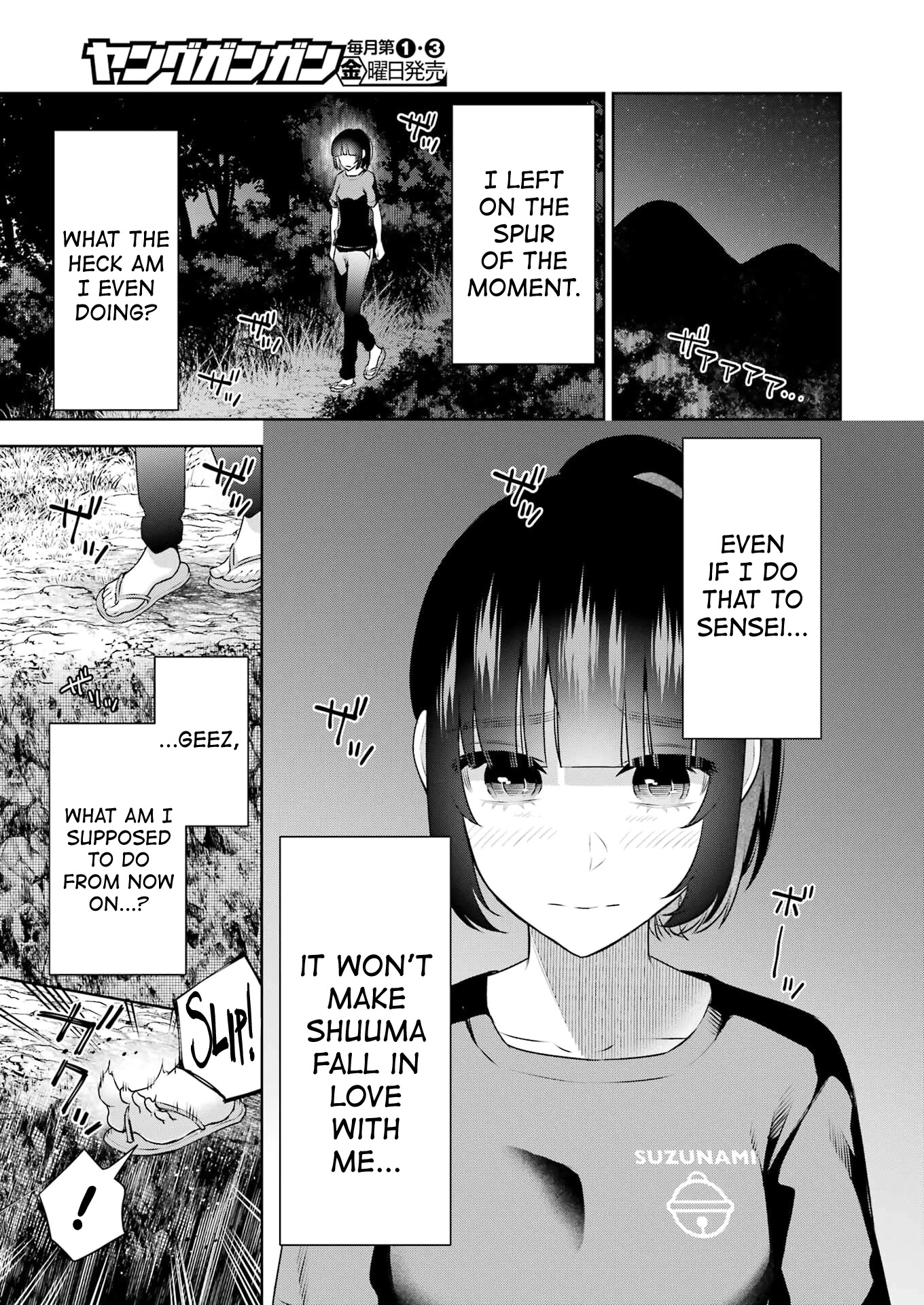 Sensei no Koto, Kusugutte Ageru Chapter 23 - Page 3