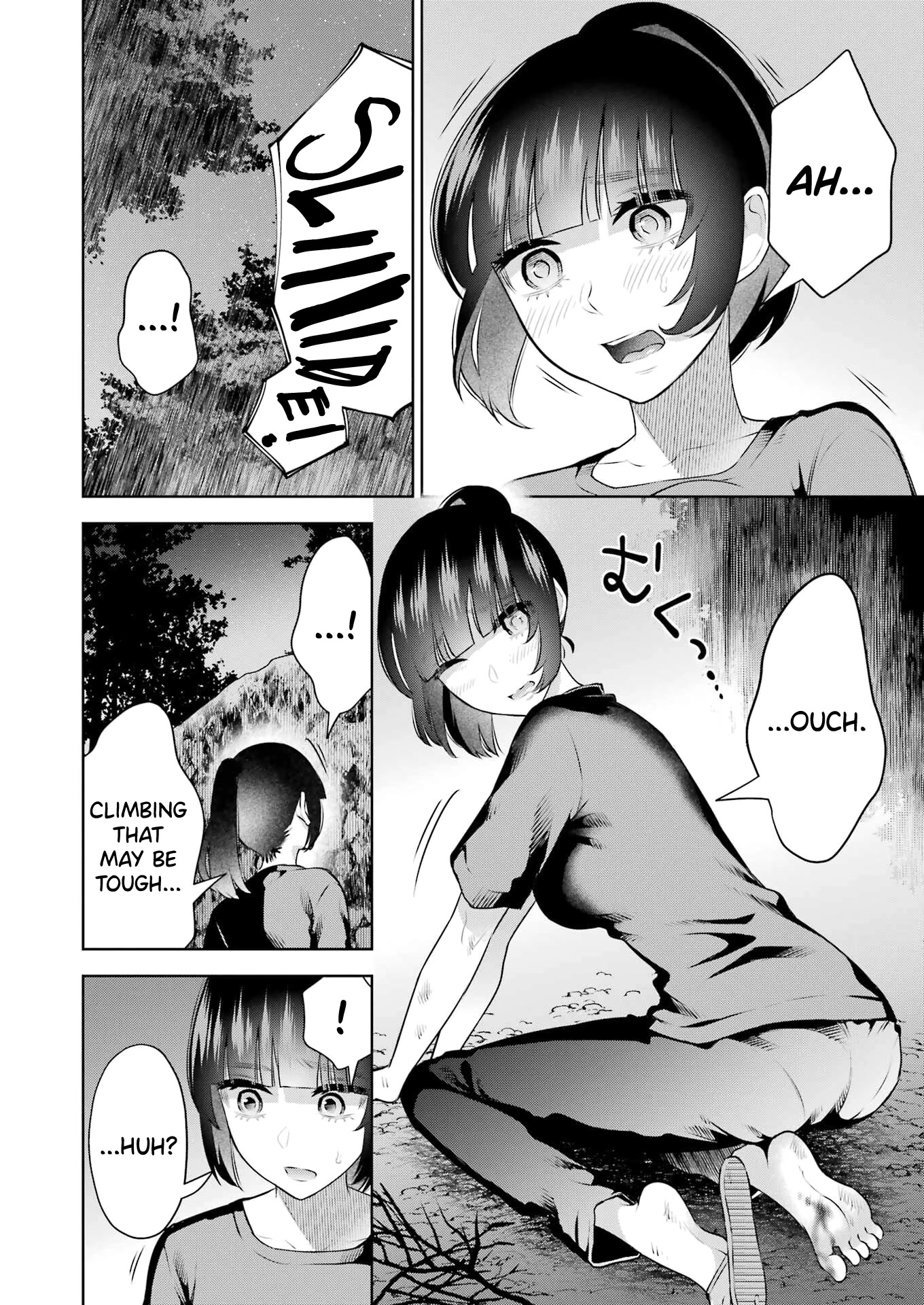 Sensei no Koto, Kusugutte Ageru Chapter 23 - Page 4