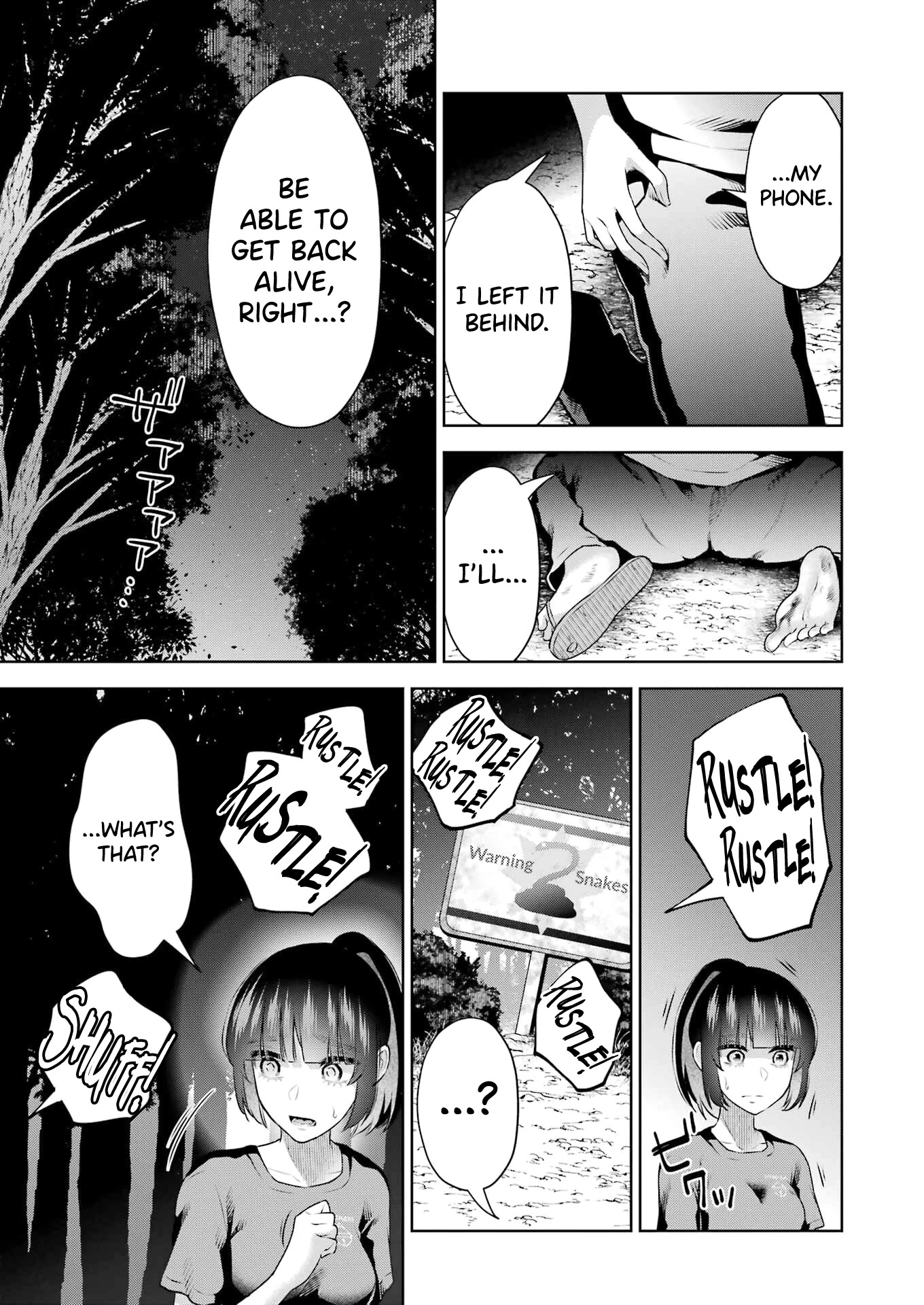 Sensei no Koto, Kusugutte Ageru Chapter 23 - Page 5