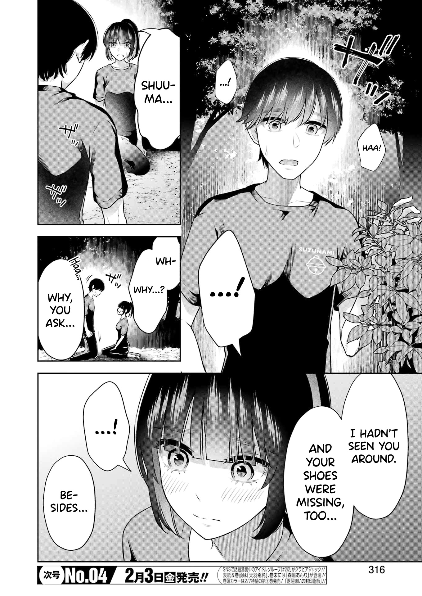 Sensei no Koto, Kusugutte Ageru Chapter 23 - Page 6