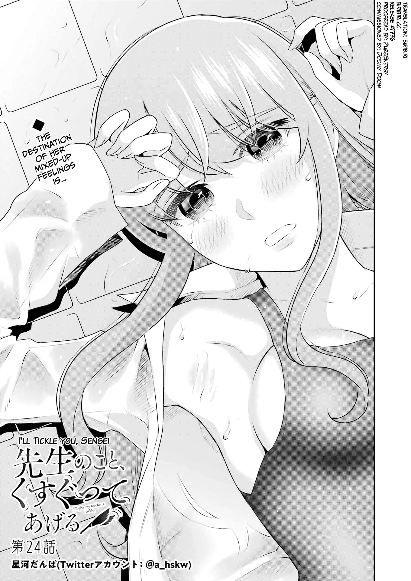 Sensei no Koto, Kusugutte Ageru Chapter 24 - Page 1