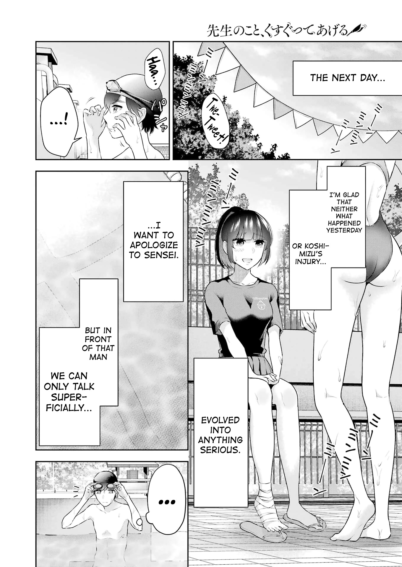 Sensei no Koto, Kusugutte Ageru Chapter 24 - Page 12