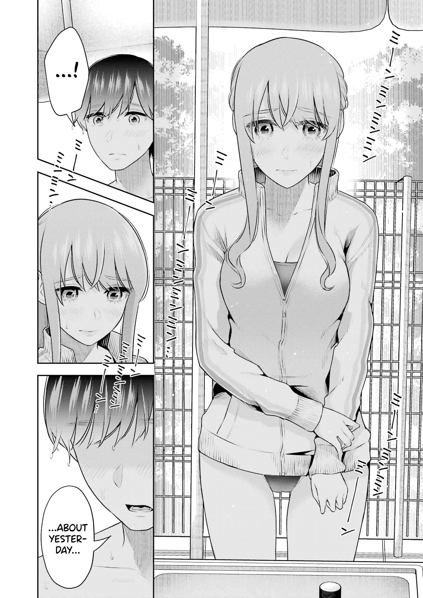 Sensei no Koto, Kusugutte Ageru Chapter 24 - Page 16