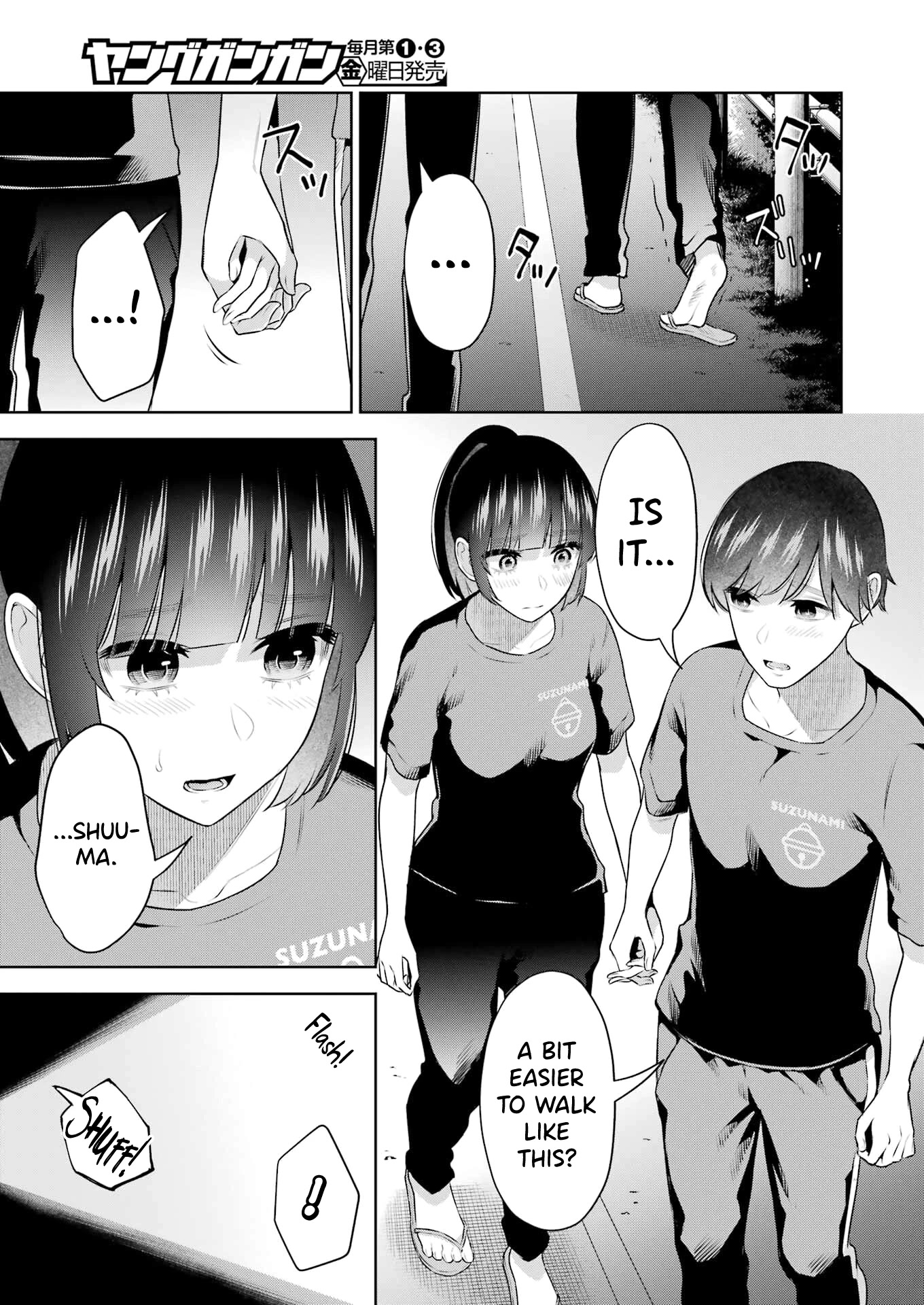 Sensei no Koto, Kusugutte Ageru Chapter 24 - Page 3