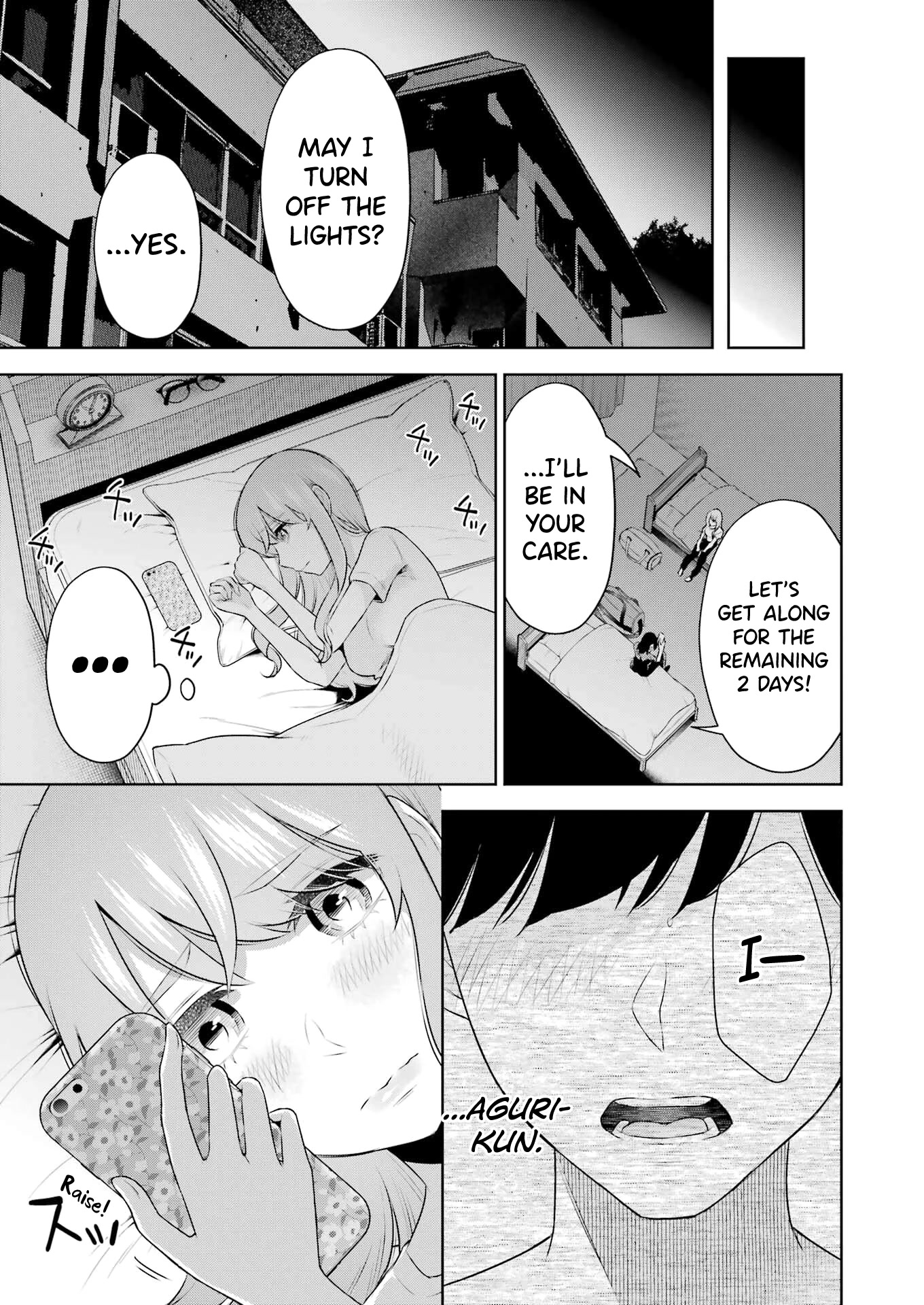 Sensei no Koto, Kusugutte Ageru Chapter 24 - Page 21