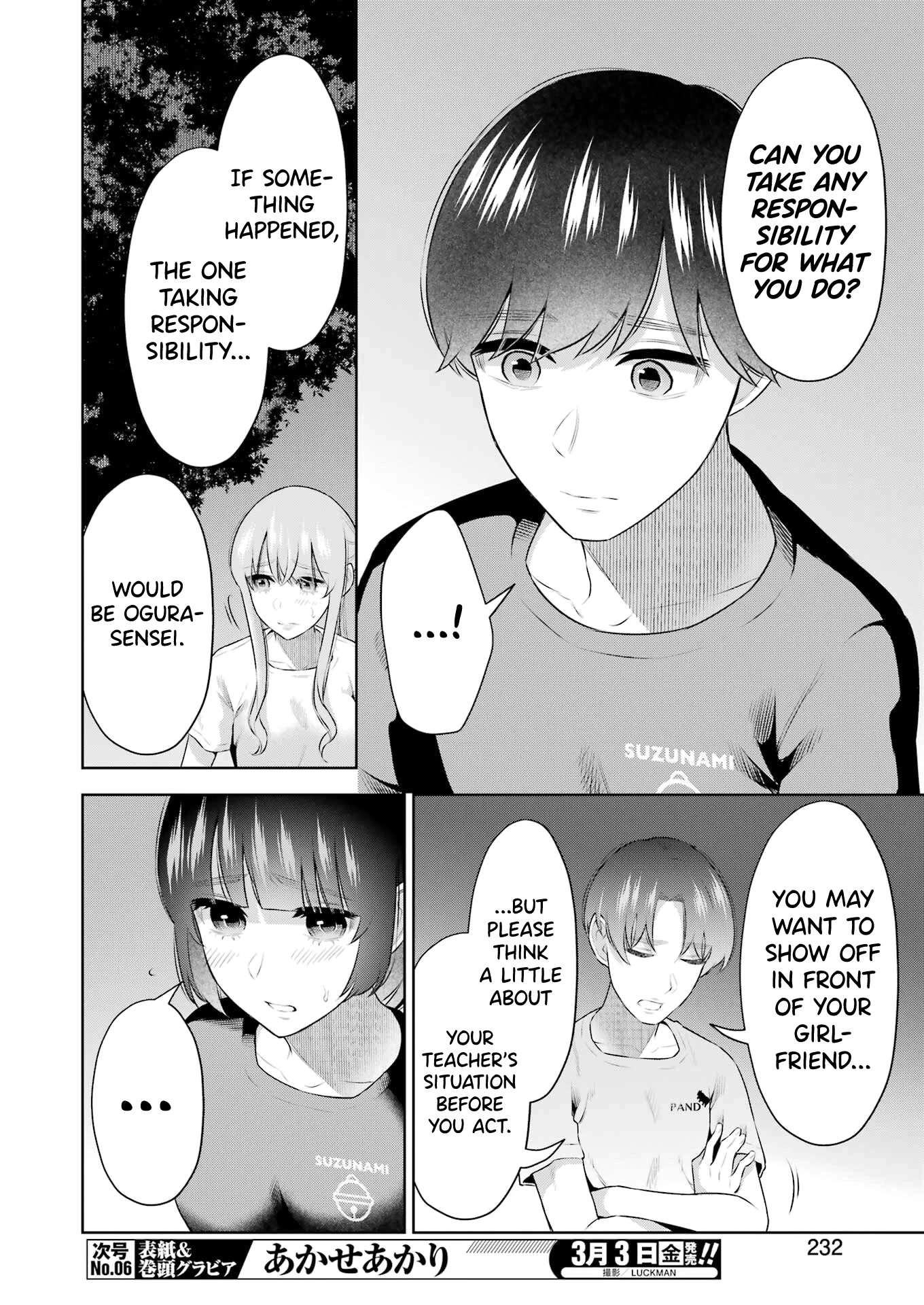Sensei no Koto, Kusugutte Ageru Chapter 24 - Page 6