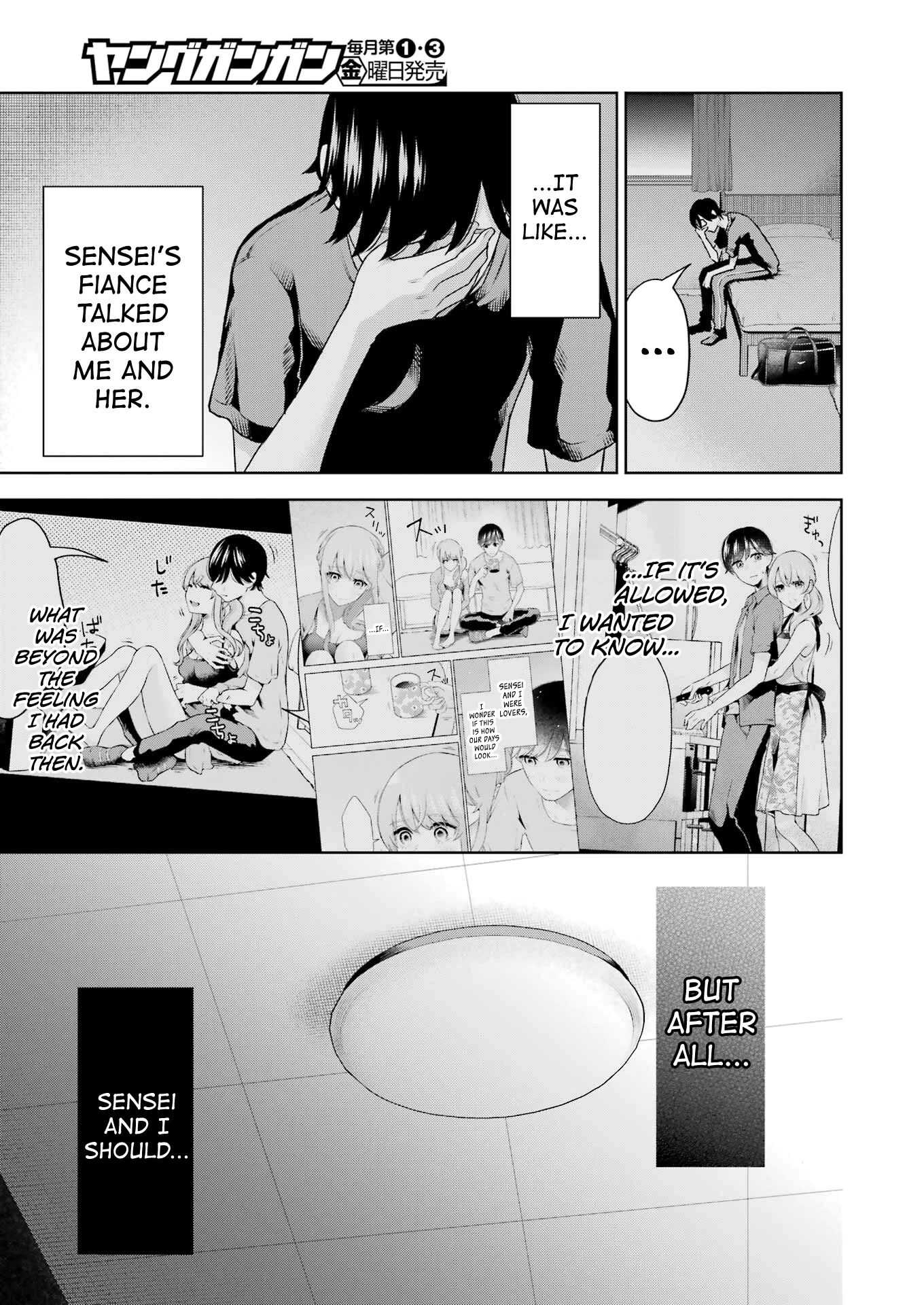 Sensei no Koto, Kusugutte Ageru Chapter 24 - Page 7