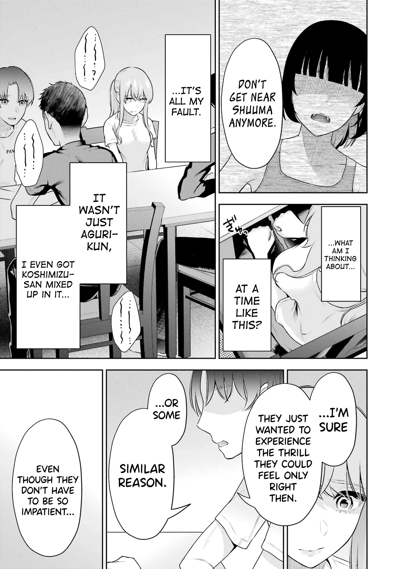 Sensei no Koto, Kusugutte Ageru Chapter 24 - Page 9