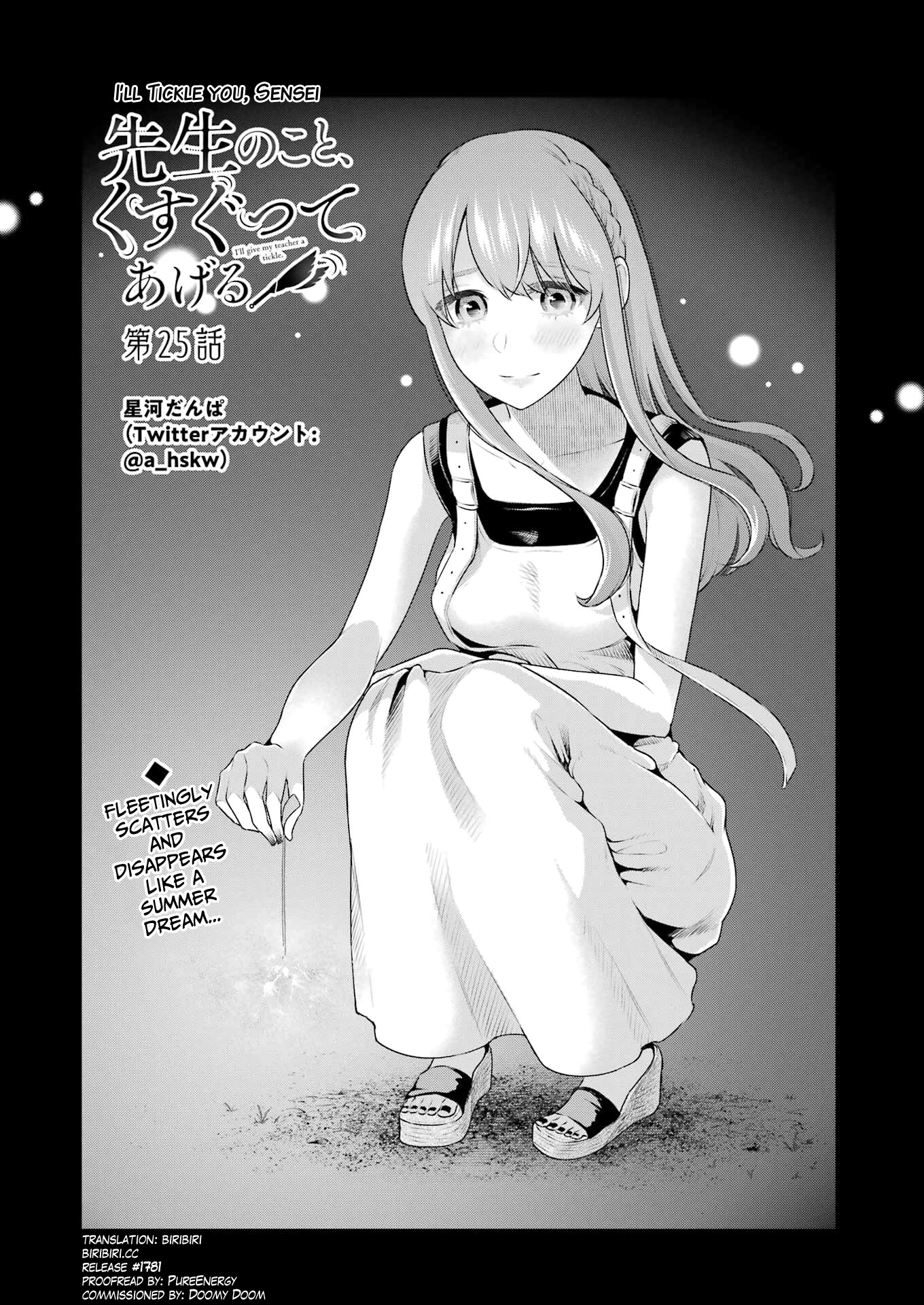 Sensei no Koto, Kusugutte Ageru Chapter 25 - Page 1
