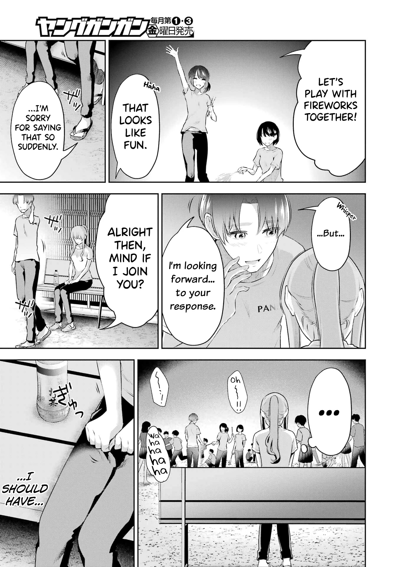 Sensei no Koto, Kusugutte Ageru Chapter 25 - Page 13