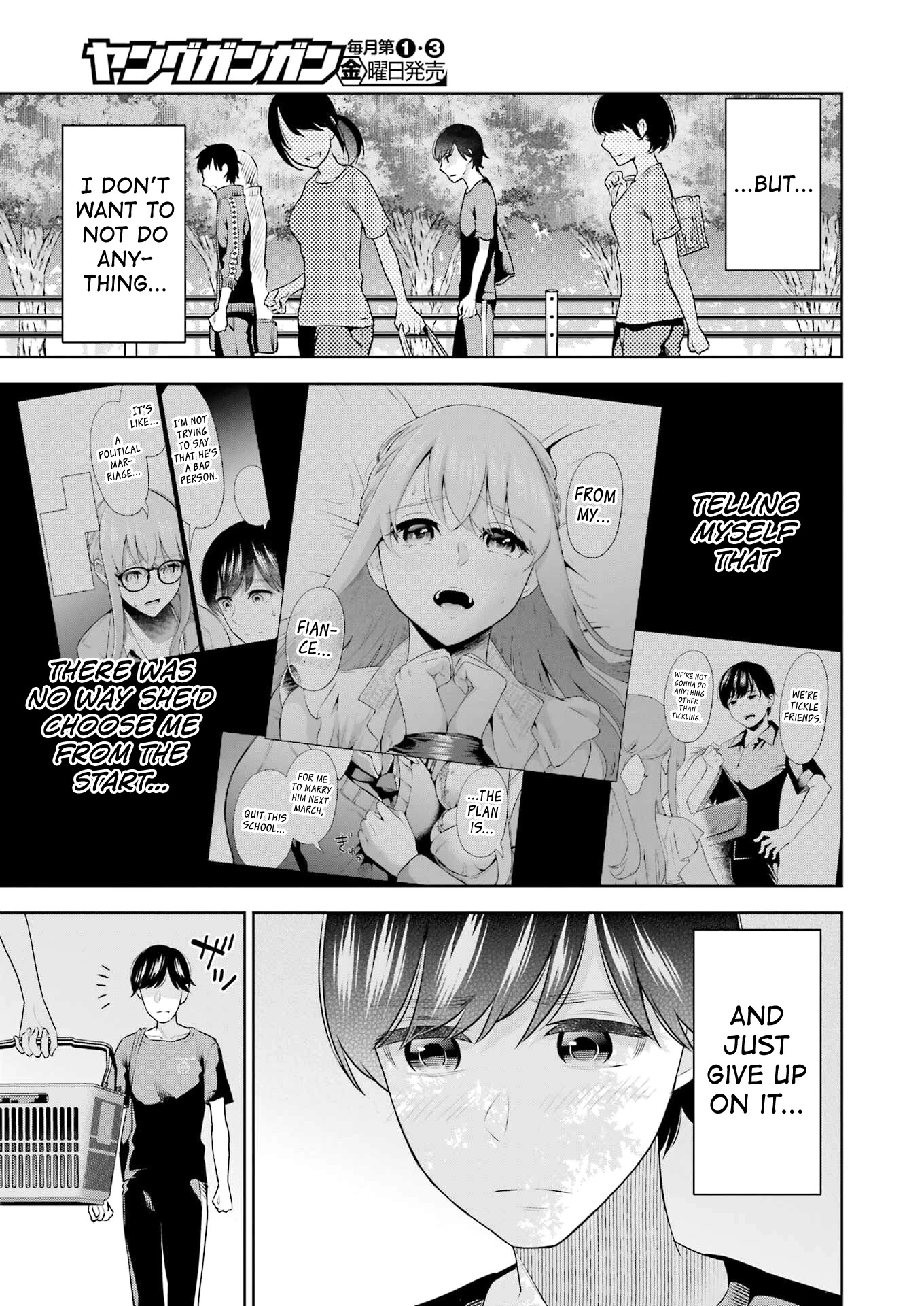 Sensei no Koto, Kusugutte Ageru Chapter 25 - Page 3