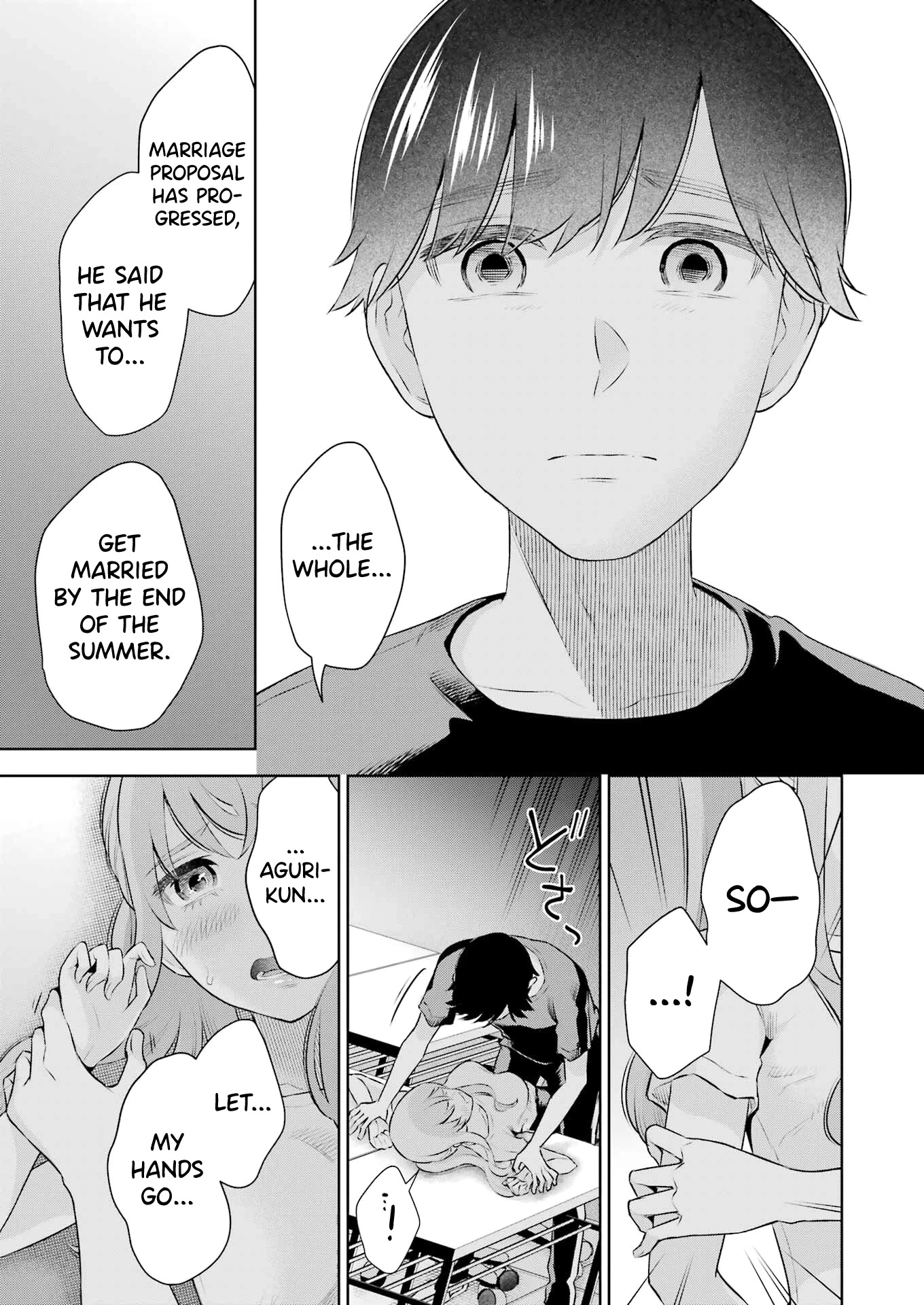 Sensei no Koto, Kusugutte Ageru Chapter 25 - Page 21