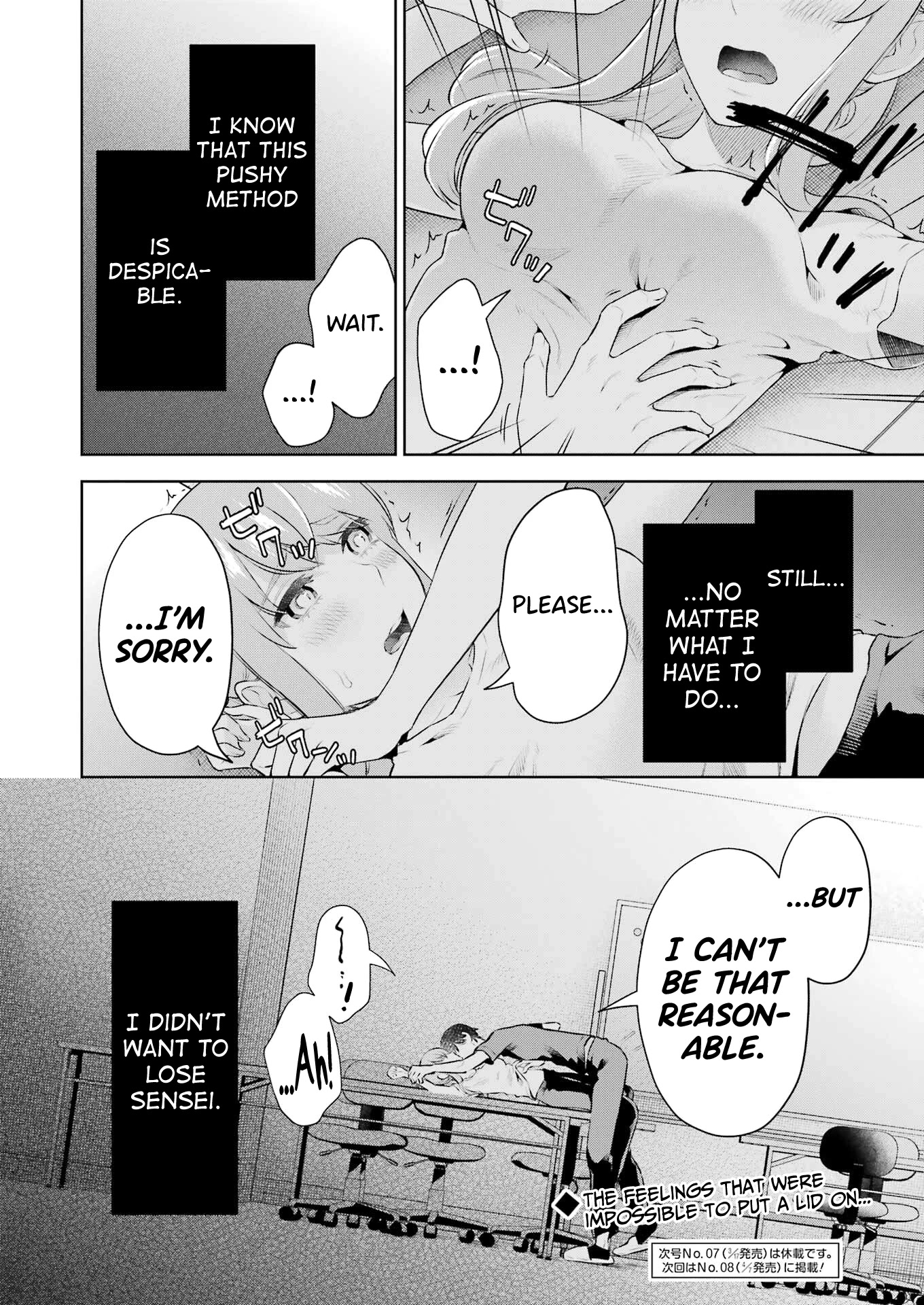 Sensei no Koto, Kusugutte Ageru Chapter 25 - Page 22