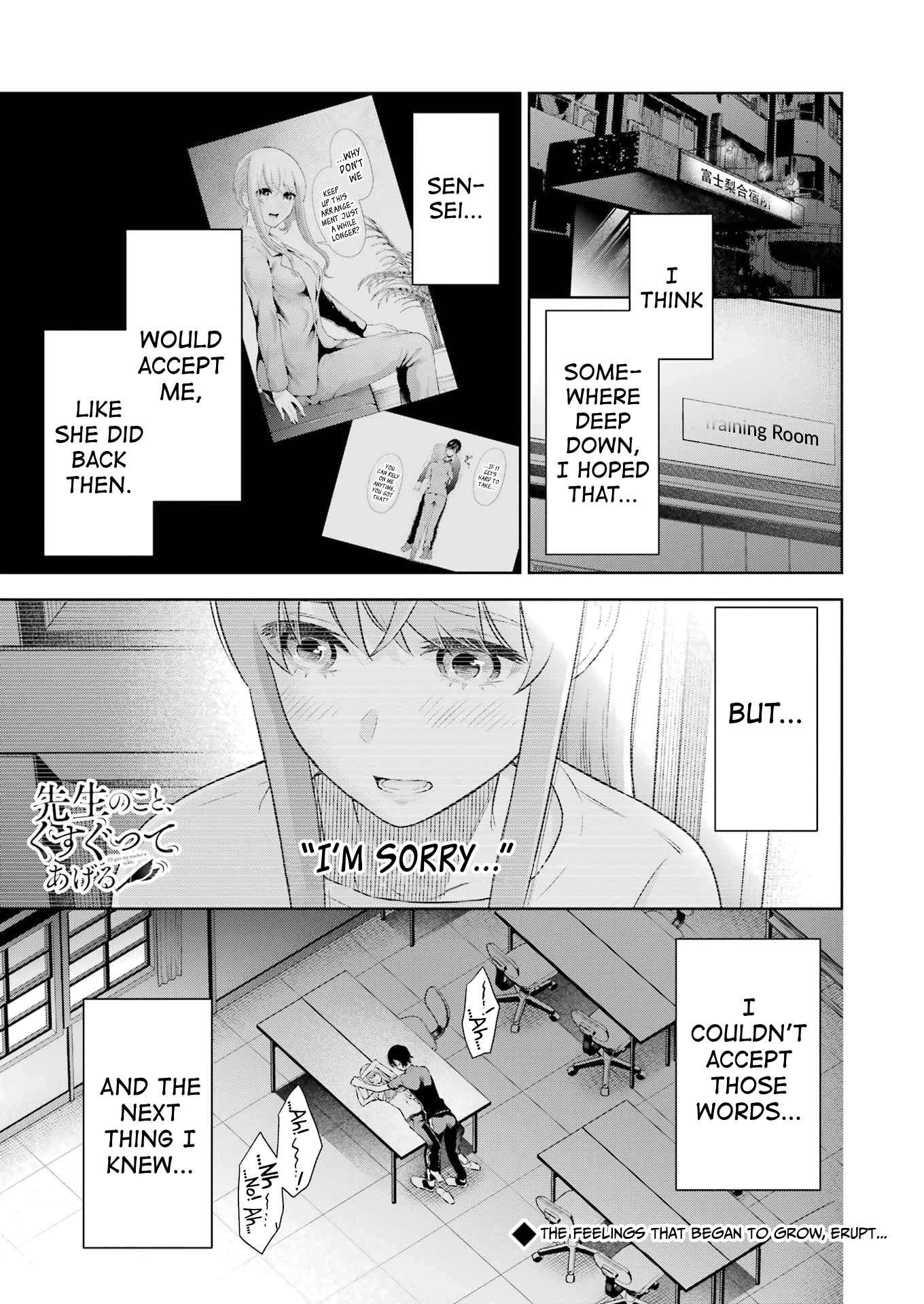 Sensei no Koto, Kusugutte Ageru Chapter 26 - Page 1