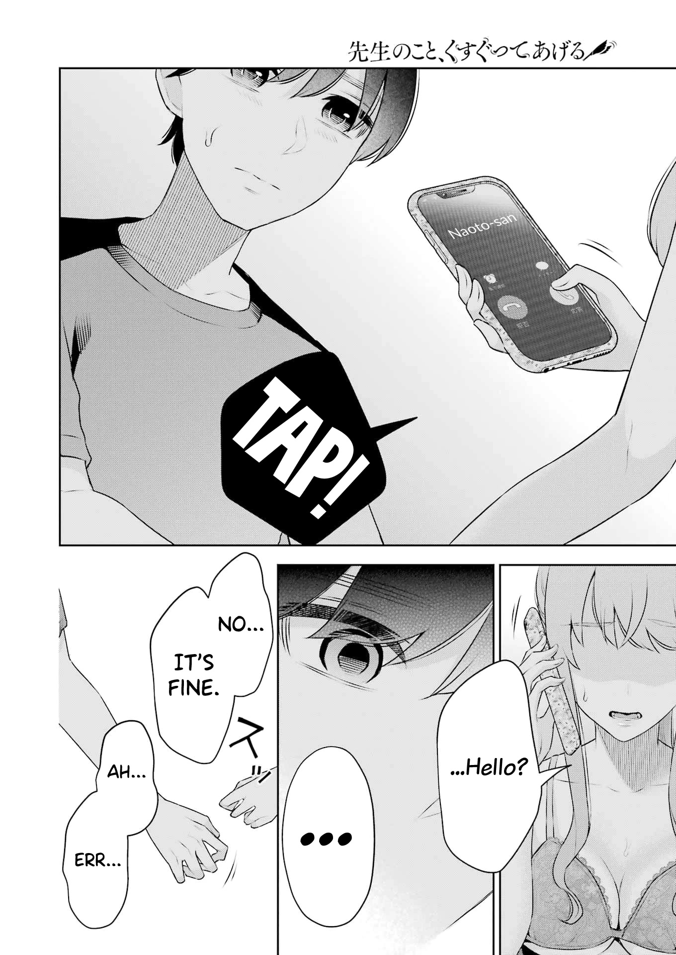 Sensei no Koto, Kusugutte Ageru Chapter 26 - Page 18