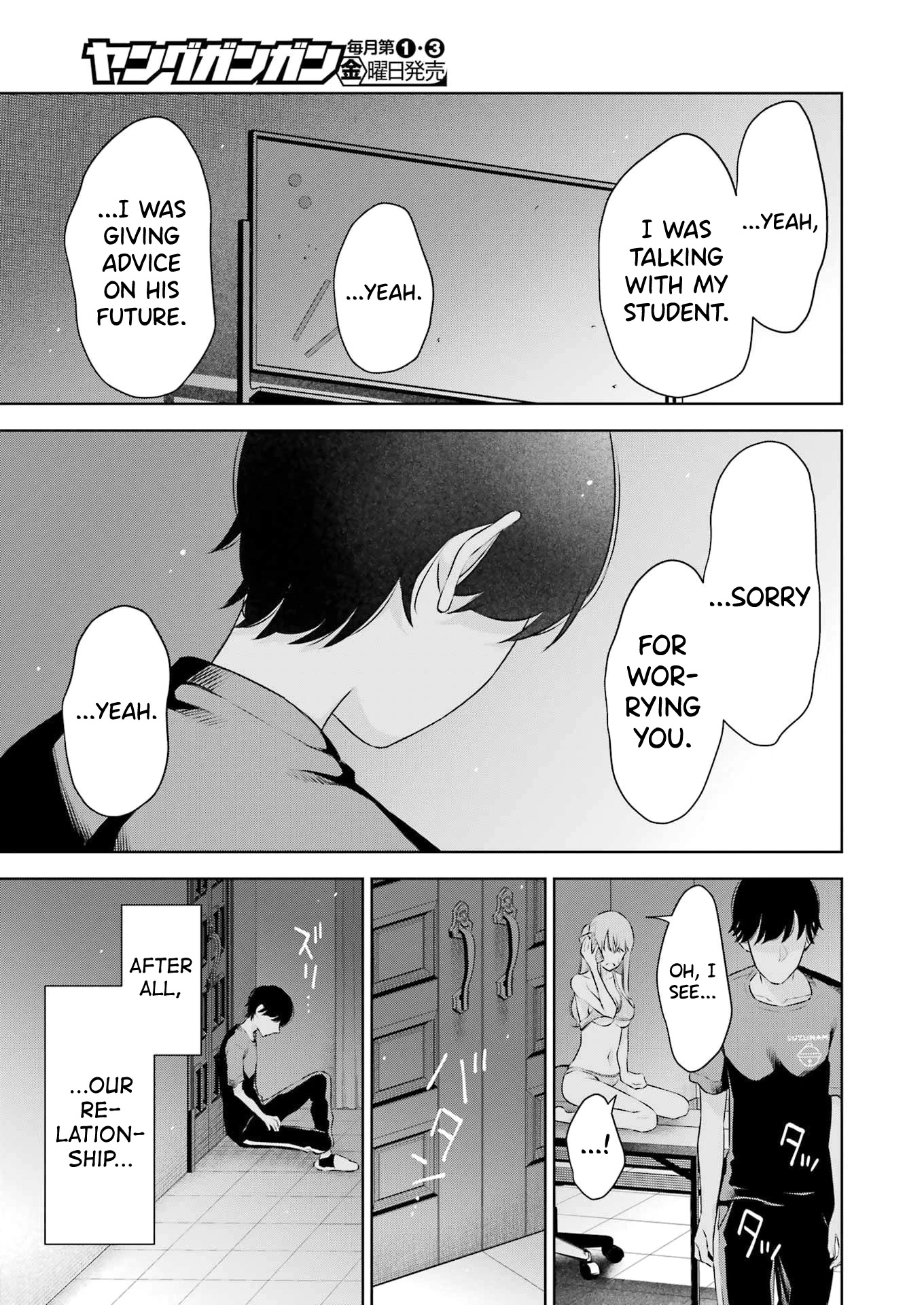 Sensei no Koto, Kusugutte Ageru Chapter 26 - Page 19