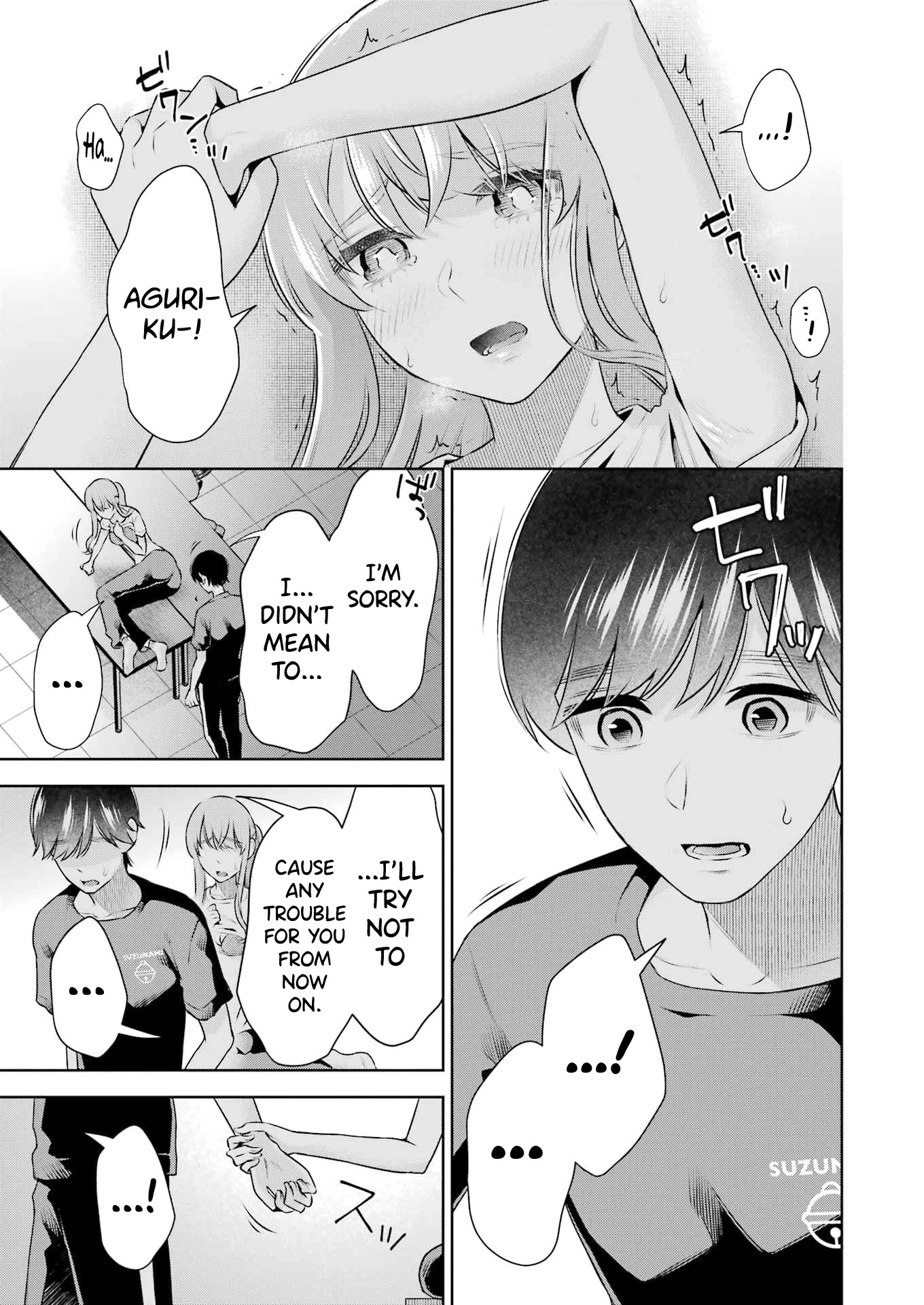 Sensei no Koto, Kusugutte Ageru Chapter 26 - Page 3