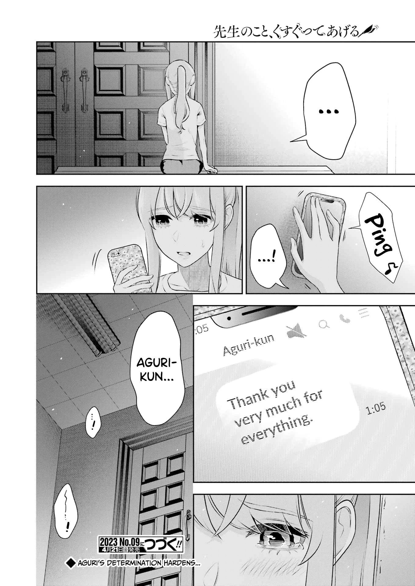 Sensei no Koto, Kusugutte Ageru Chapter 26 - Page 22