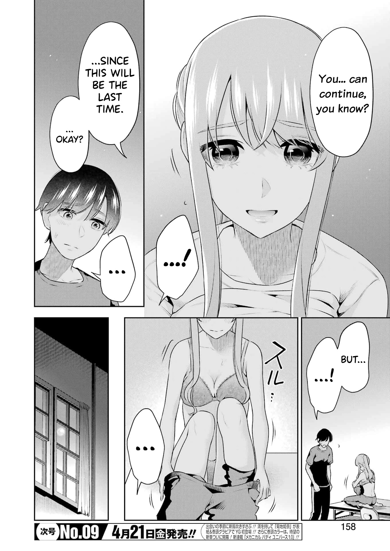 Sensei no Koto, Kusugutte Ageru Chapter 26 - Page 4