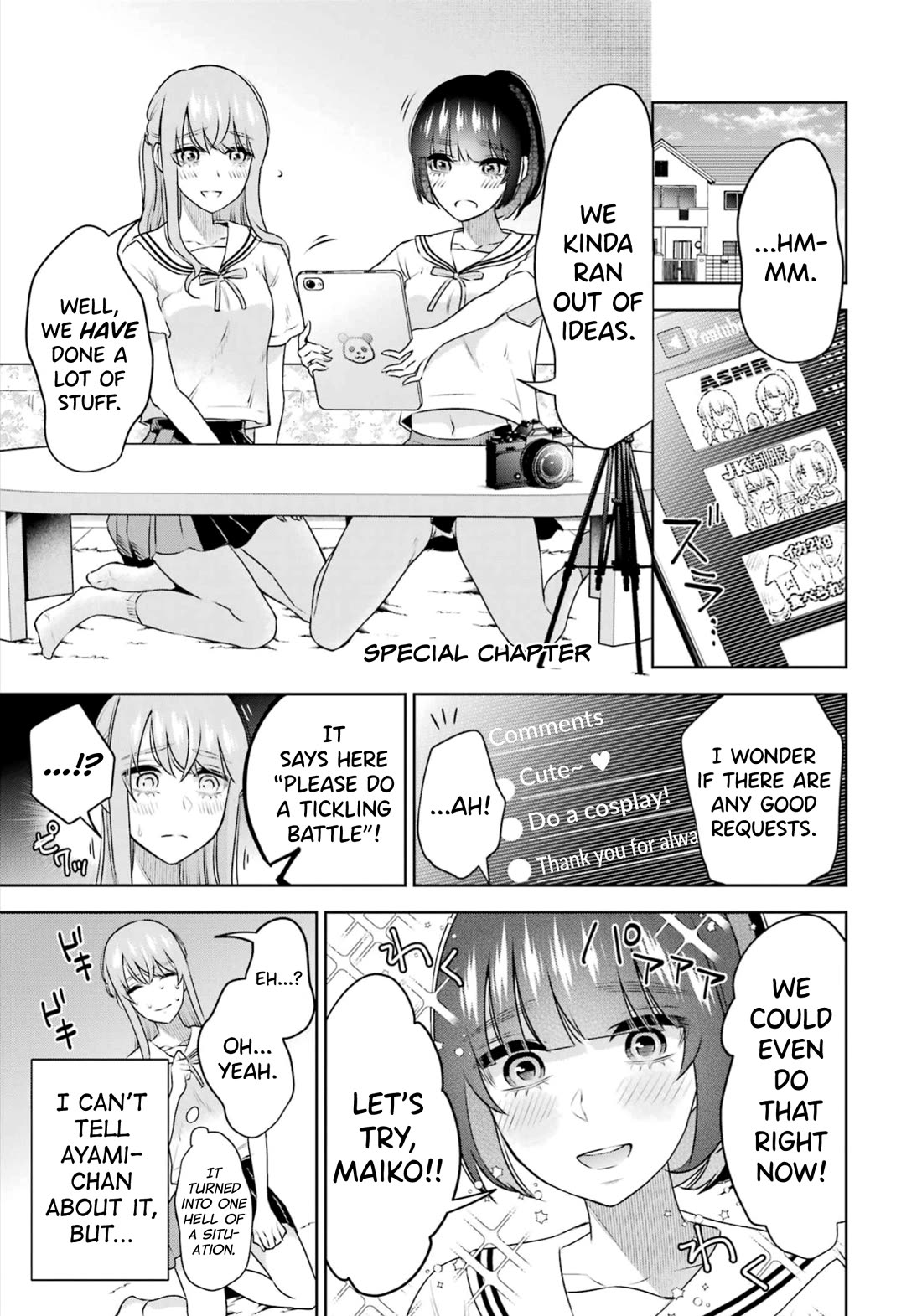 Sensei no Koto, Kusugutte Ageru Chapter 27.5 - Page 2