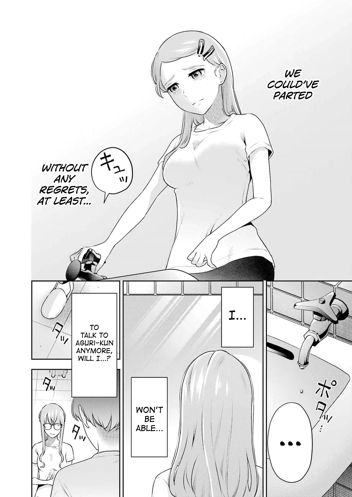 Sensei no Koto, Kusugutte Ageru Chapter 27 - Page 2