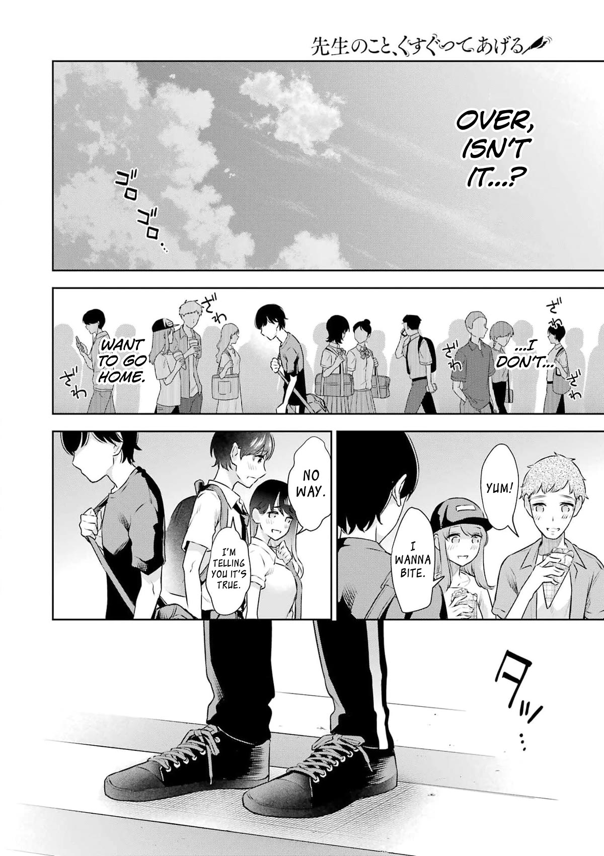 Sensei no Koto, Kusugutte Ageru Chapter 27 - Page 12