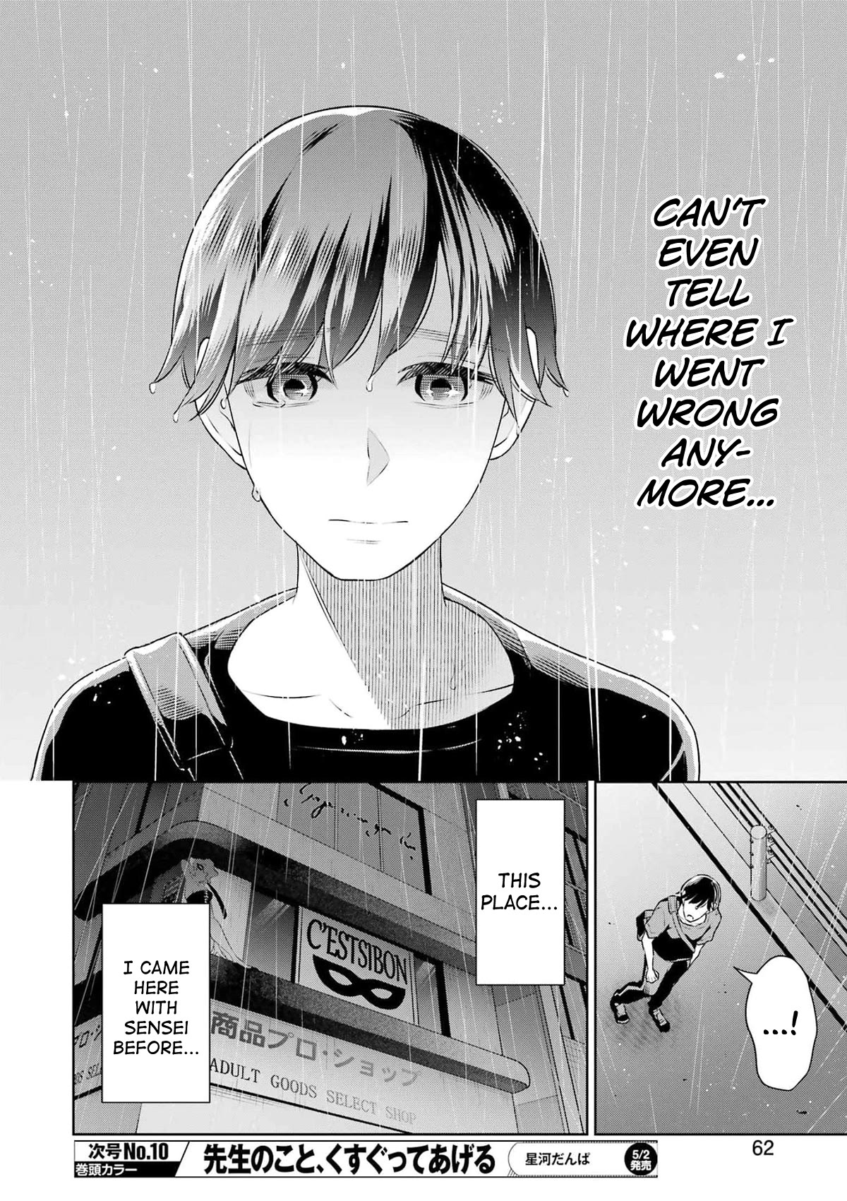 Sensei no Koto, Kusugutte Ageru Chapter 27 - Page 16