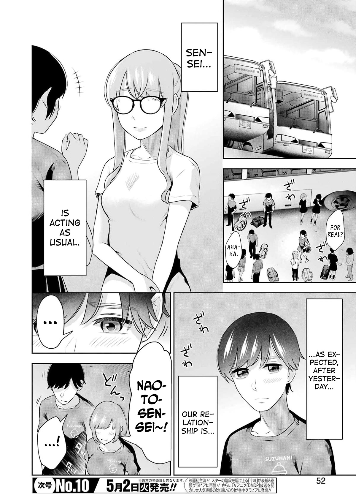 Sensei no Koto, Kusugutte Ageru Chapter 27 - Page 6