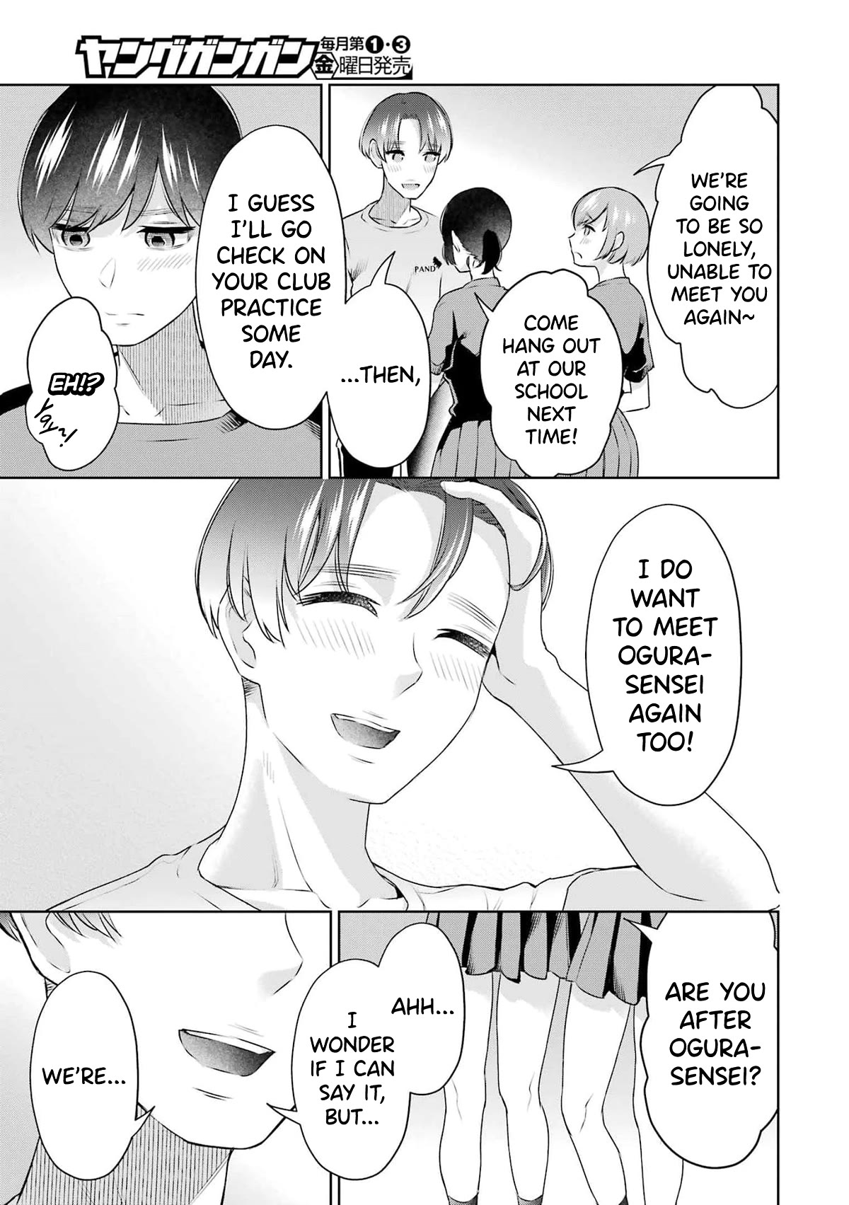 Sensei no Koto, Kusugutte Ageru Chapter 27 - Page 7