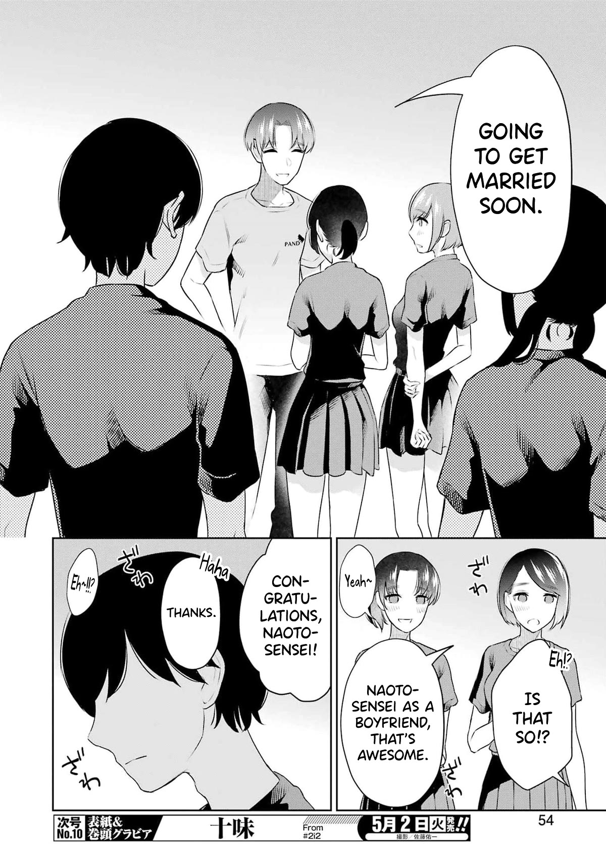 Sensei no Koto, Kusugutte Ageru Chapter 27 - Page 8