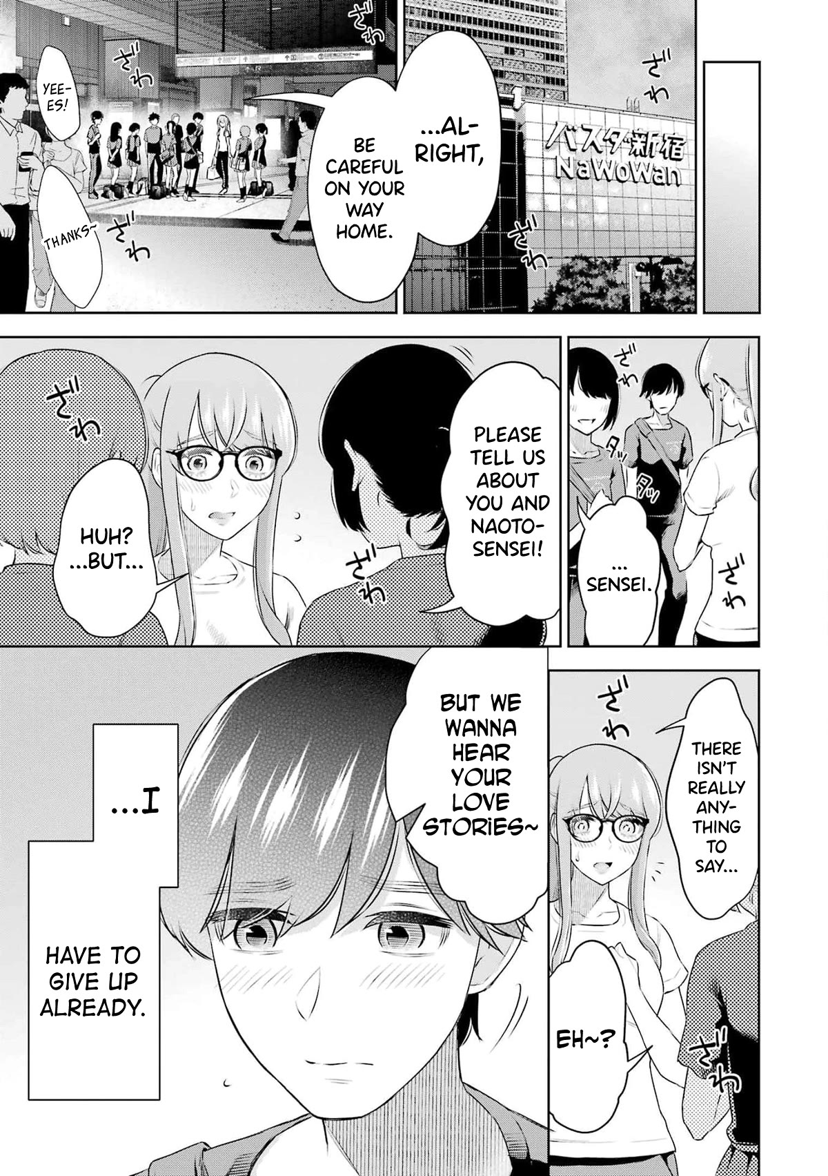 Sensei no Koto, Kusugutte Ageru Chapter 27 - Page 9