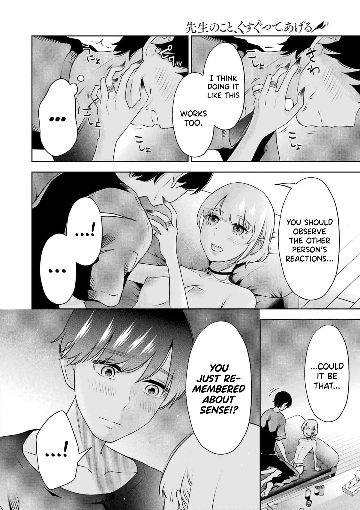 Sensei no Koto, Kusugutte Ageru Chapter 28 - Page 11