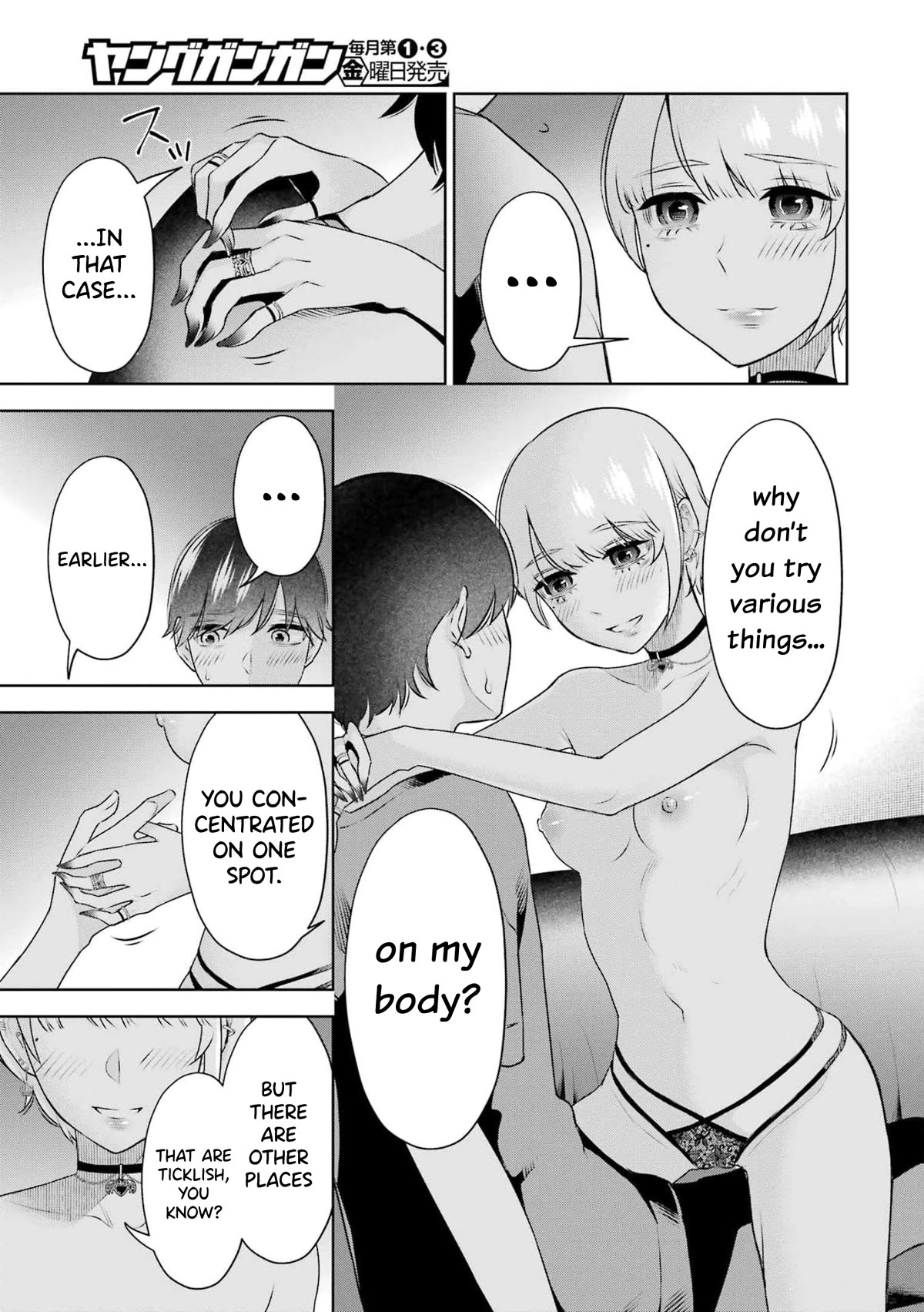 Sensei no Koto, Kusugutte Ageru Chapter 28 - Page 12
