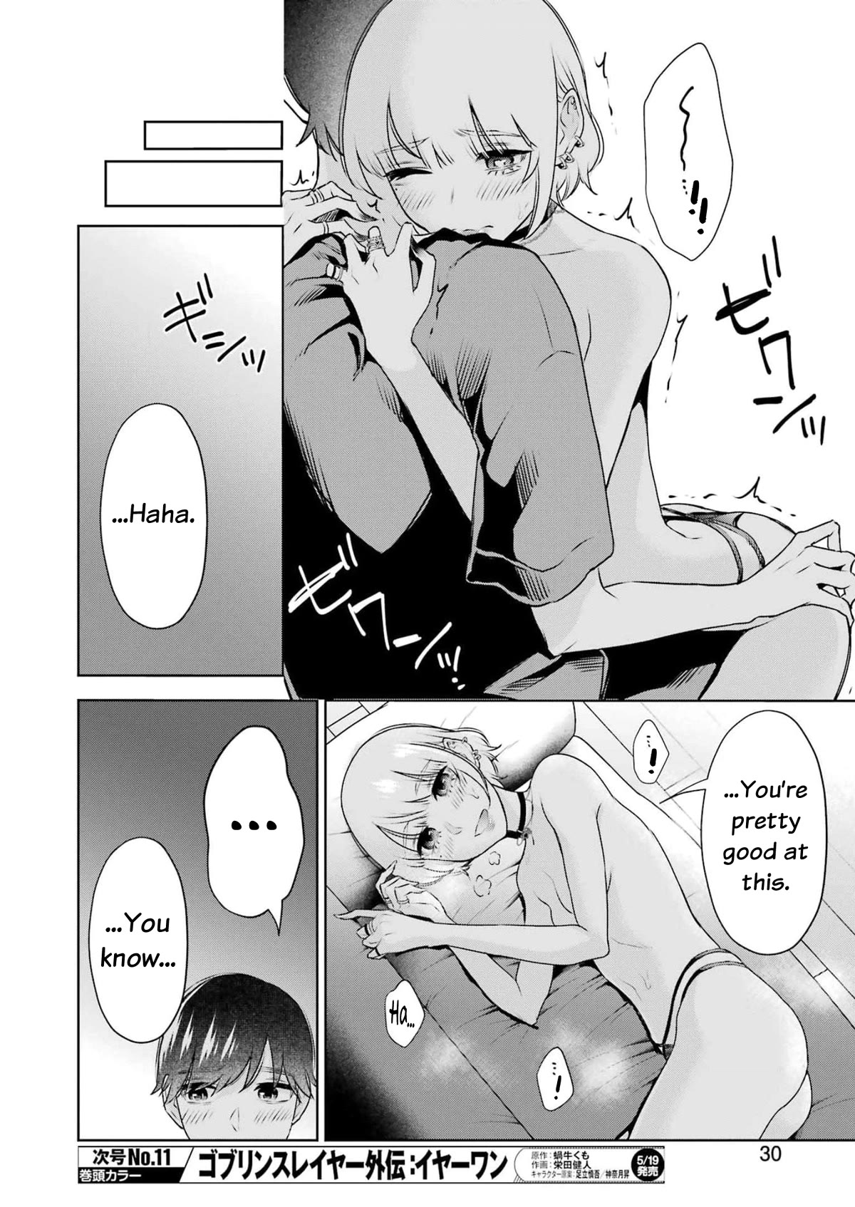 Sensei no Koto, Kusugutte Ageru Chapter 28 - Page 15