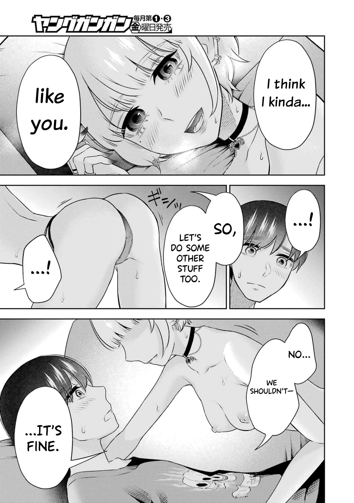 Sensei no Koto, Kusugutte Ageru Chapter 28 - Page 16