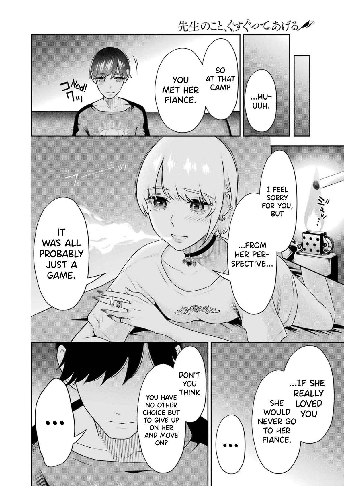 Sensei no Koto, Kusugutte Ageru Chapter 28 - Page 5