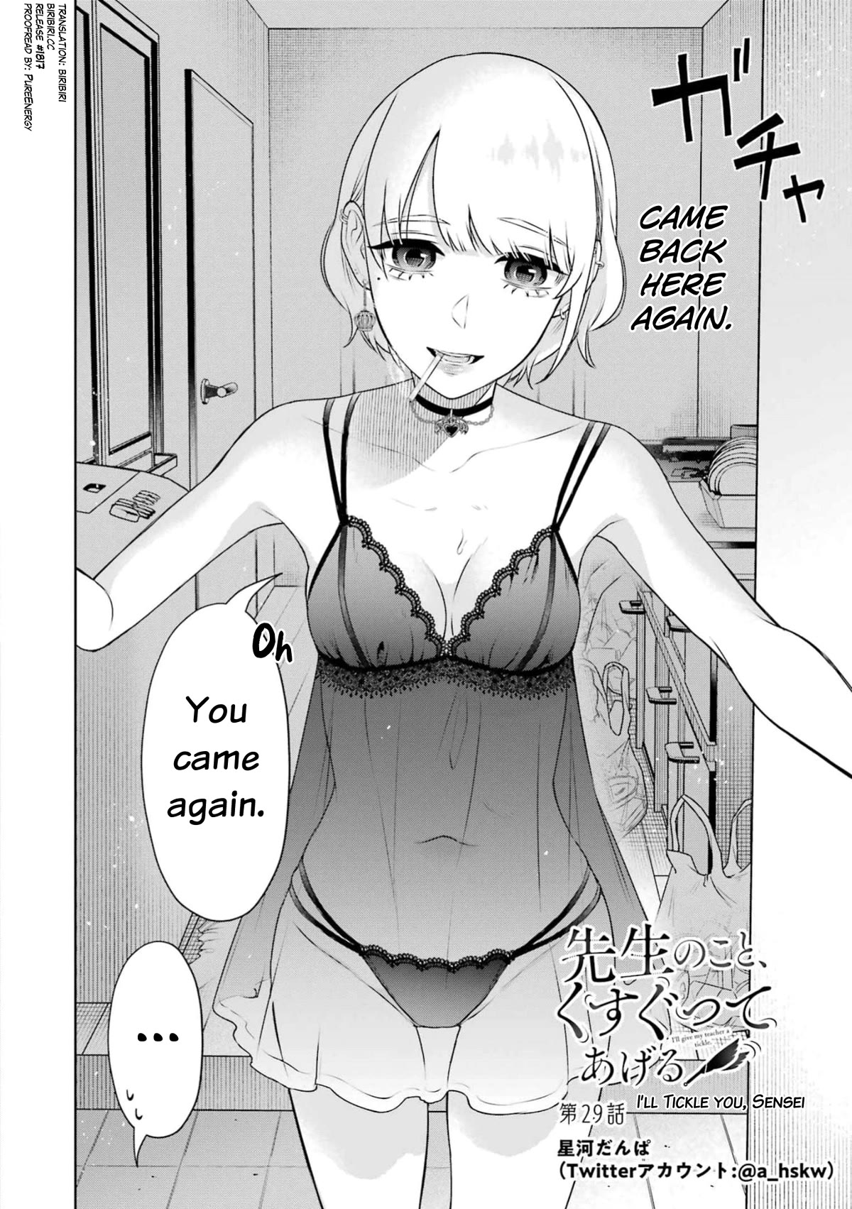 Sensei no Koto, Kusugutte Ageru Chapter 29 - Page 2
