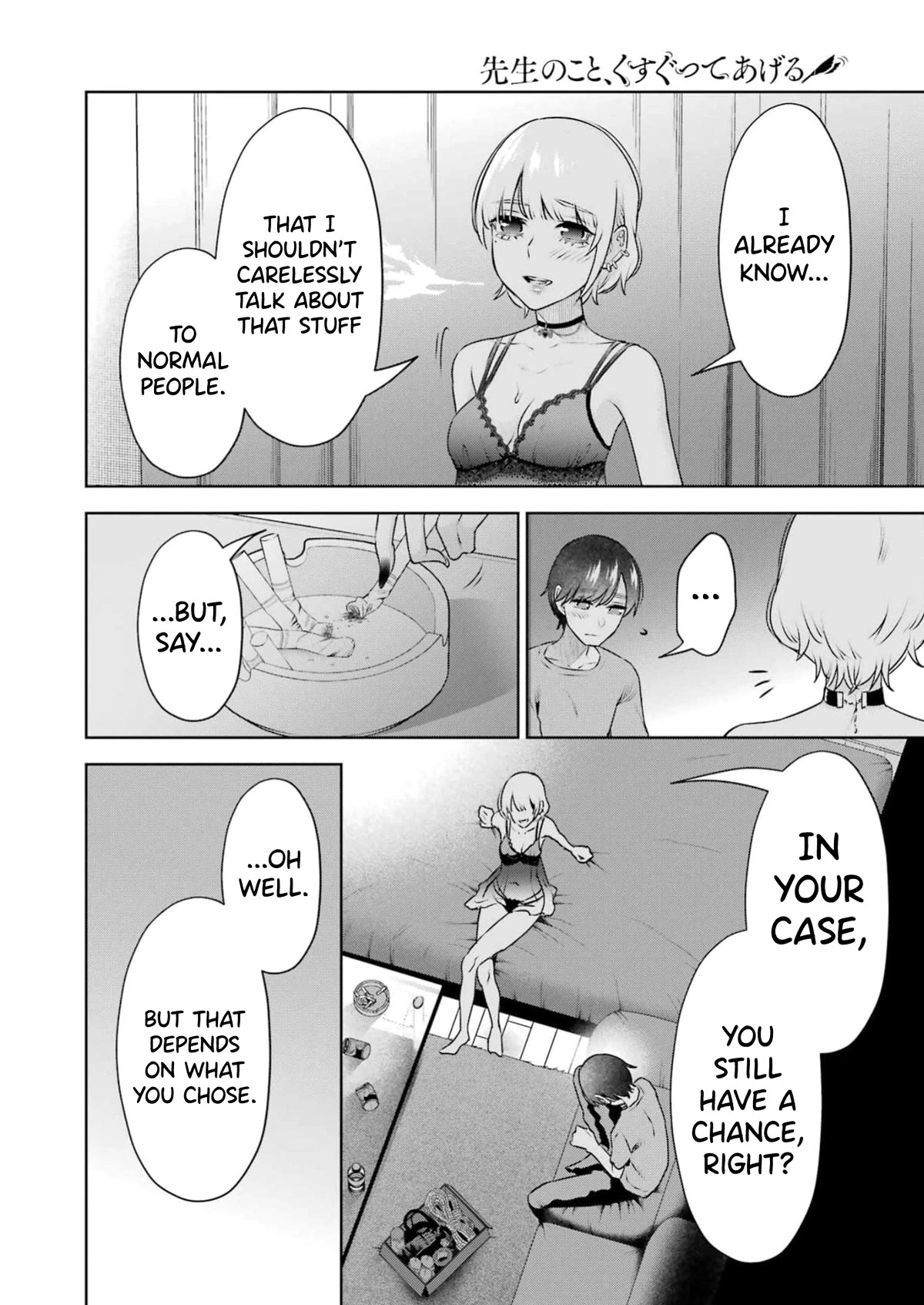 Sensei no Koto, Kusugutte Ageru Chapter 29 - Page 16