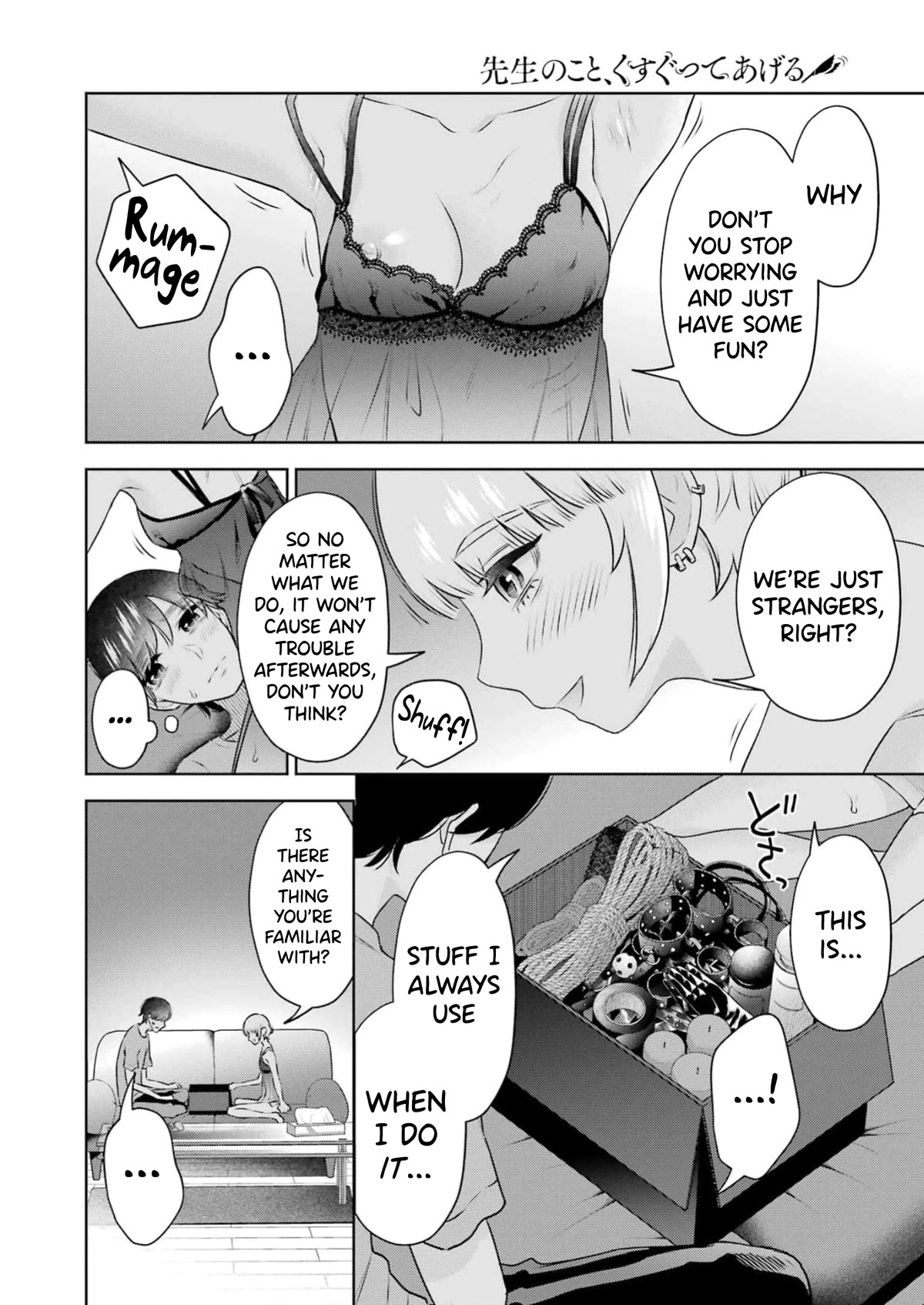Sensei no Koto, Kusugutte Ageru Chapter 29 - Page 6