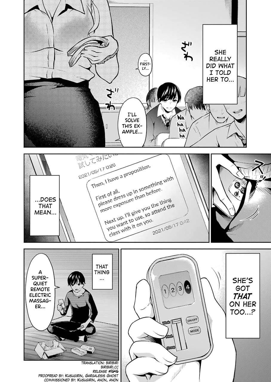Sensei no Koto, Kusugutte Ageru Chapter 3 - Page 2