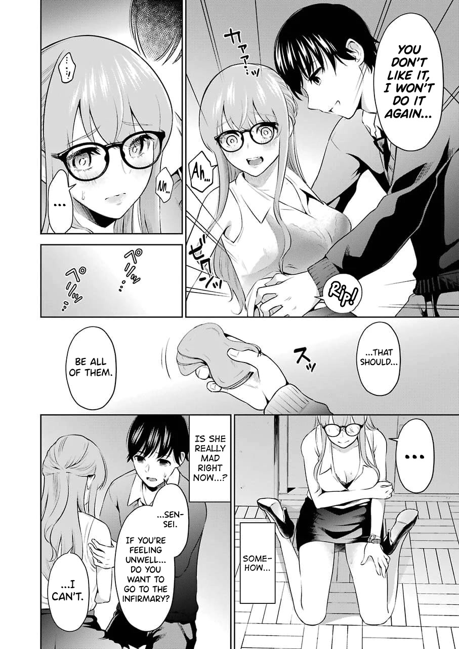 Sensei no Koto, Kusugutte Ageru Chapter 3 - Page 18