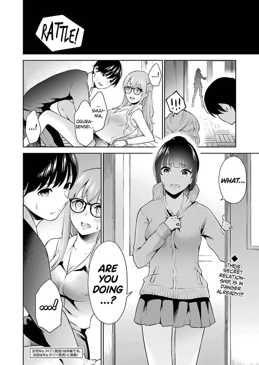 Sensei no Koto, Kusugutte Ageru Chapter 3 - Page 20